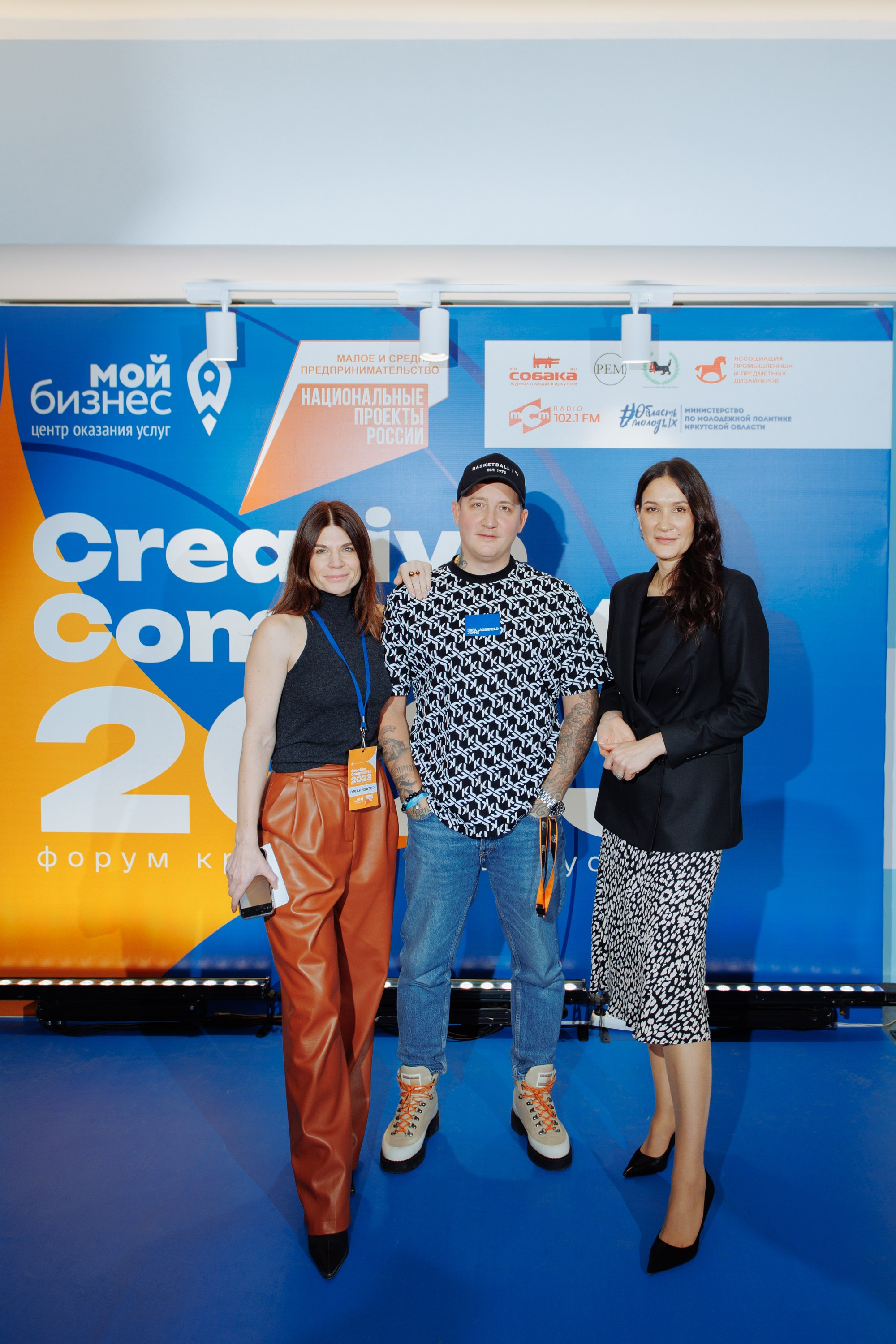 Форум креативных индустрий. Свадебный фотограф