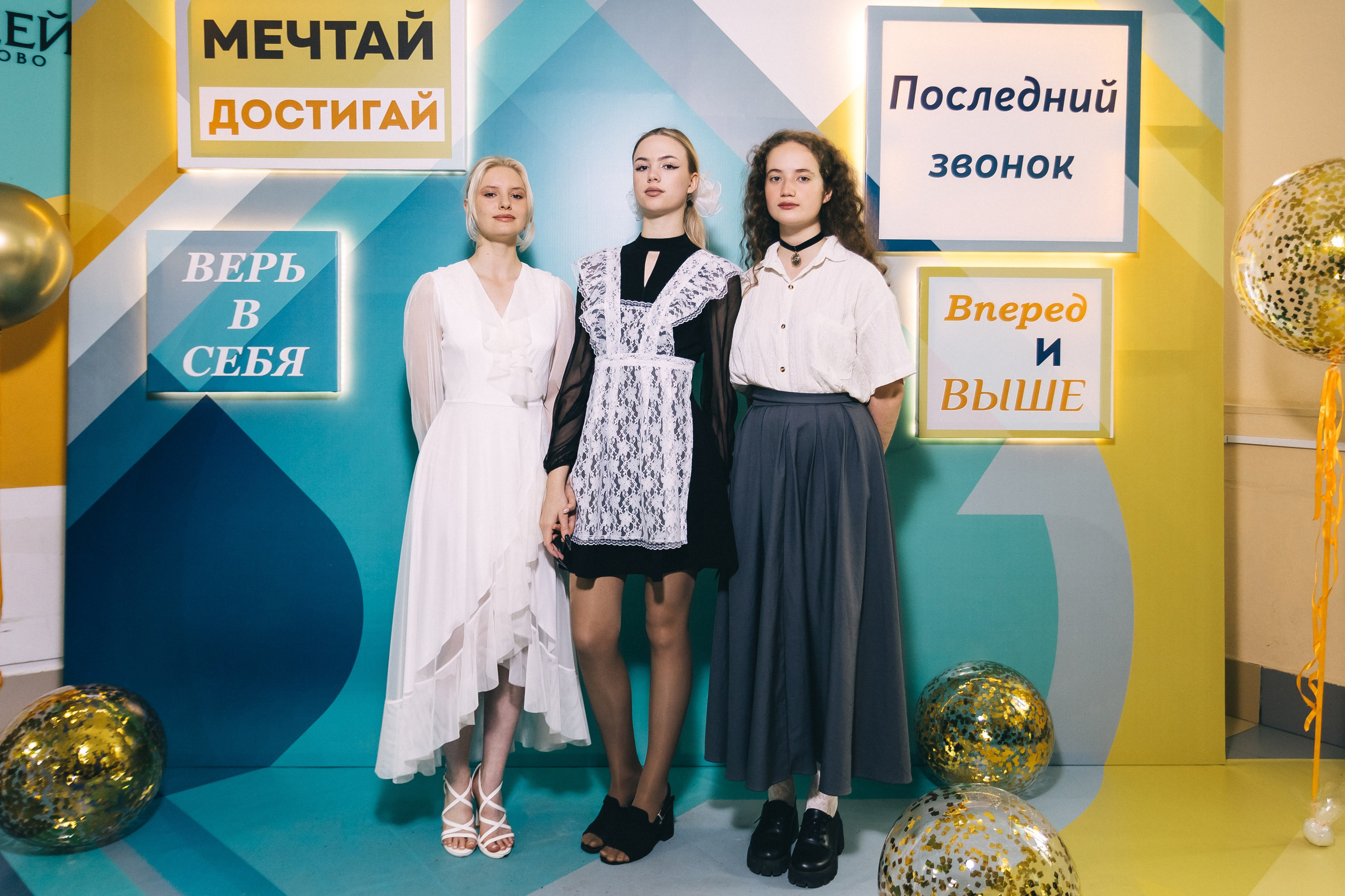 Последний звонок «Лицей 62». Фотограф Кемерово | Сергей