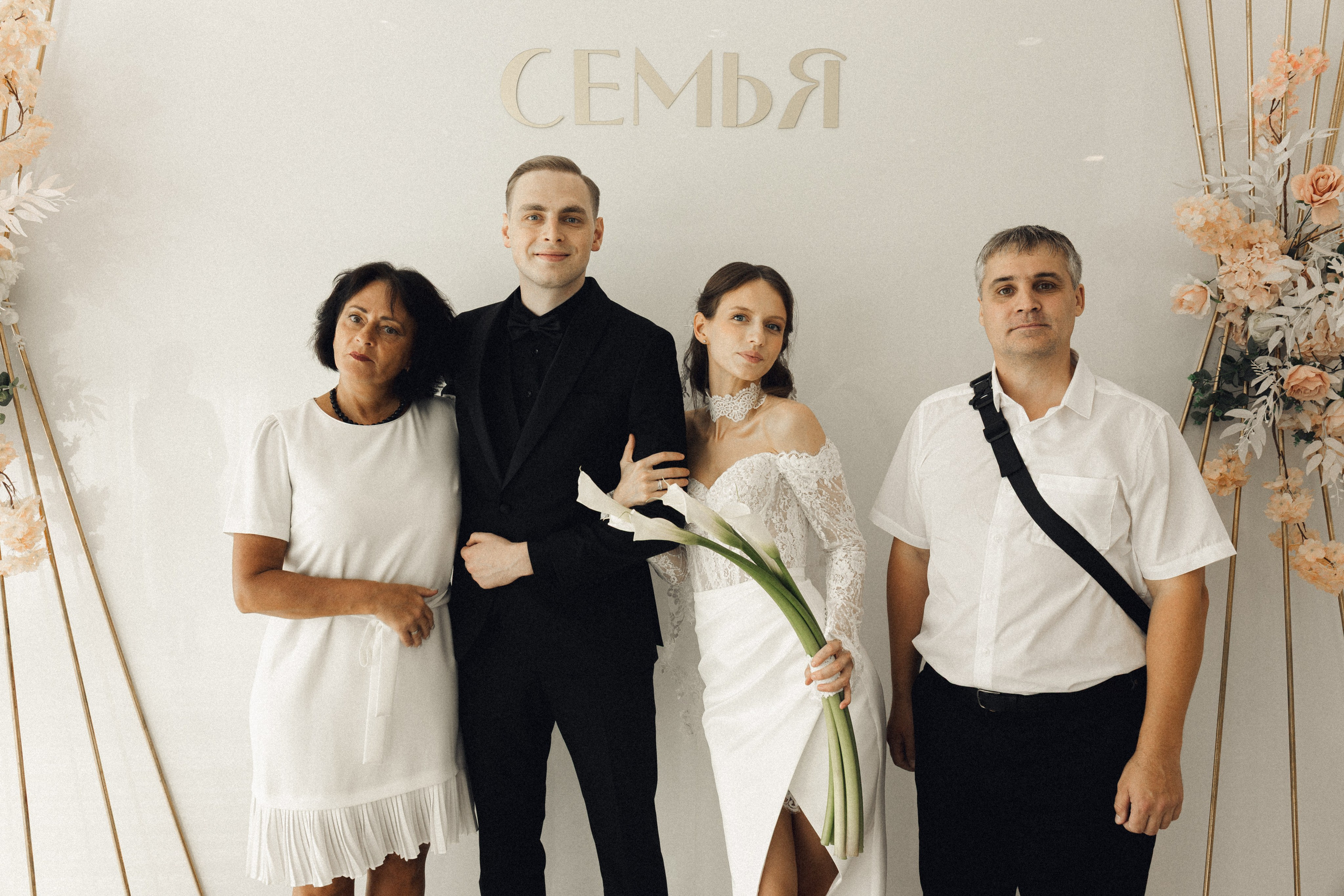 Настя и Леша. Фотограф Полина Безрядина