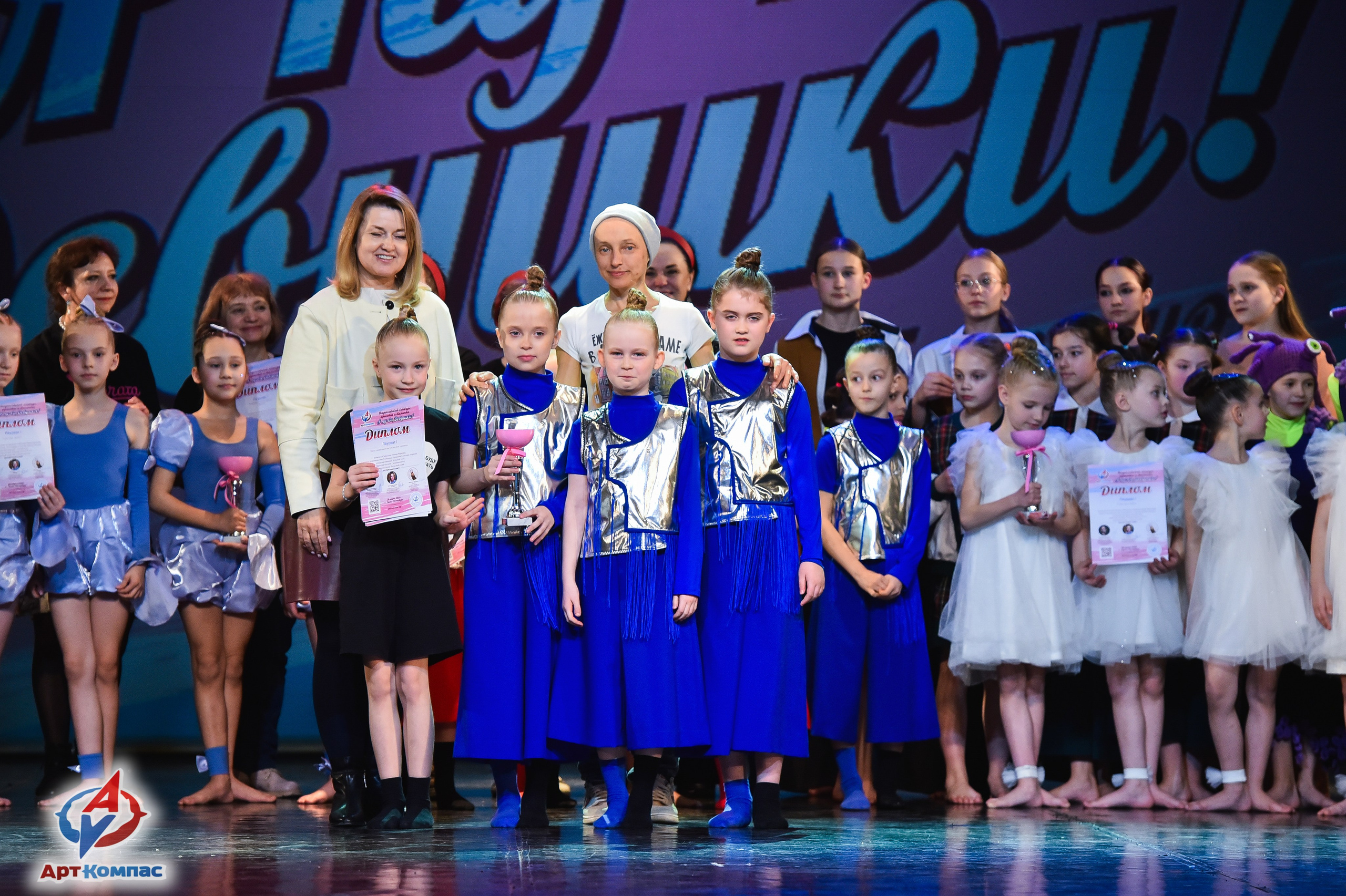 28.03.2026 «Арт-Компас» Конкурс красоты и таланта «А ну-ка, Девушки» г. Санкт-Петербург. Медиастудия Фото Концепт