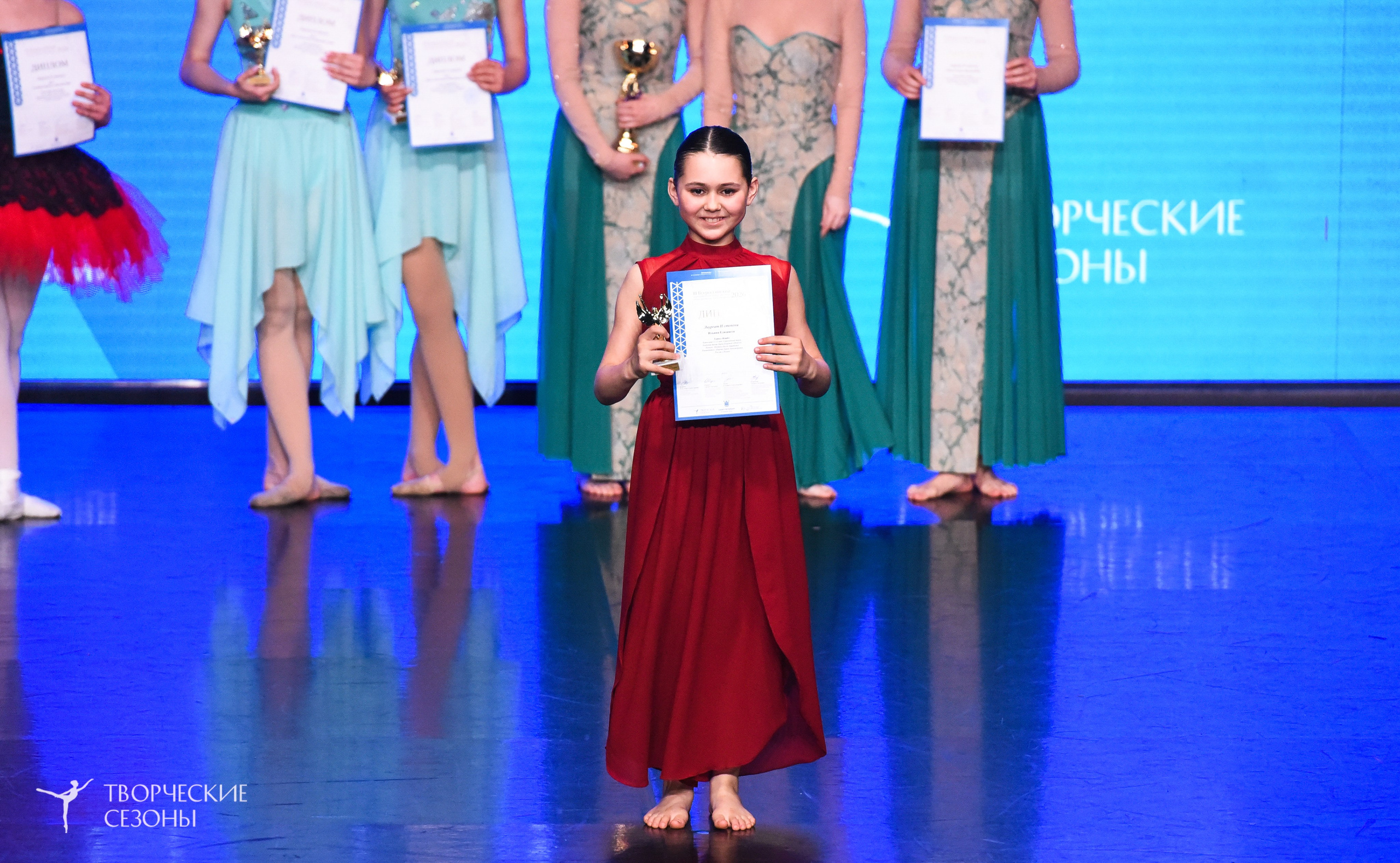 25.04.2026 III Всероссийский хореографический конкурс «Точка притяжения» г. Санкт-Петербург. Медиастудия Фото Концепт