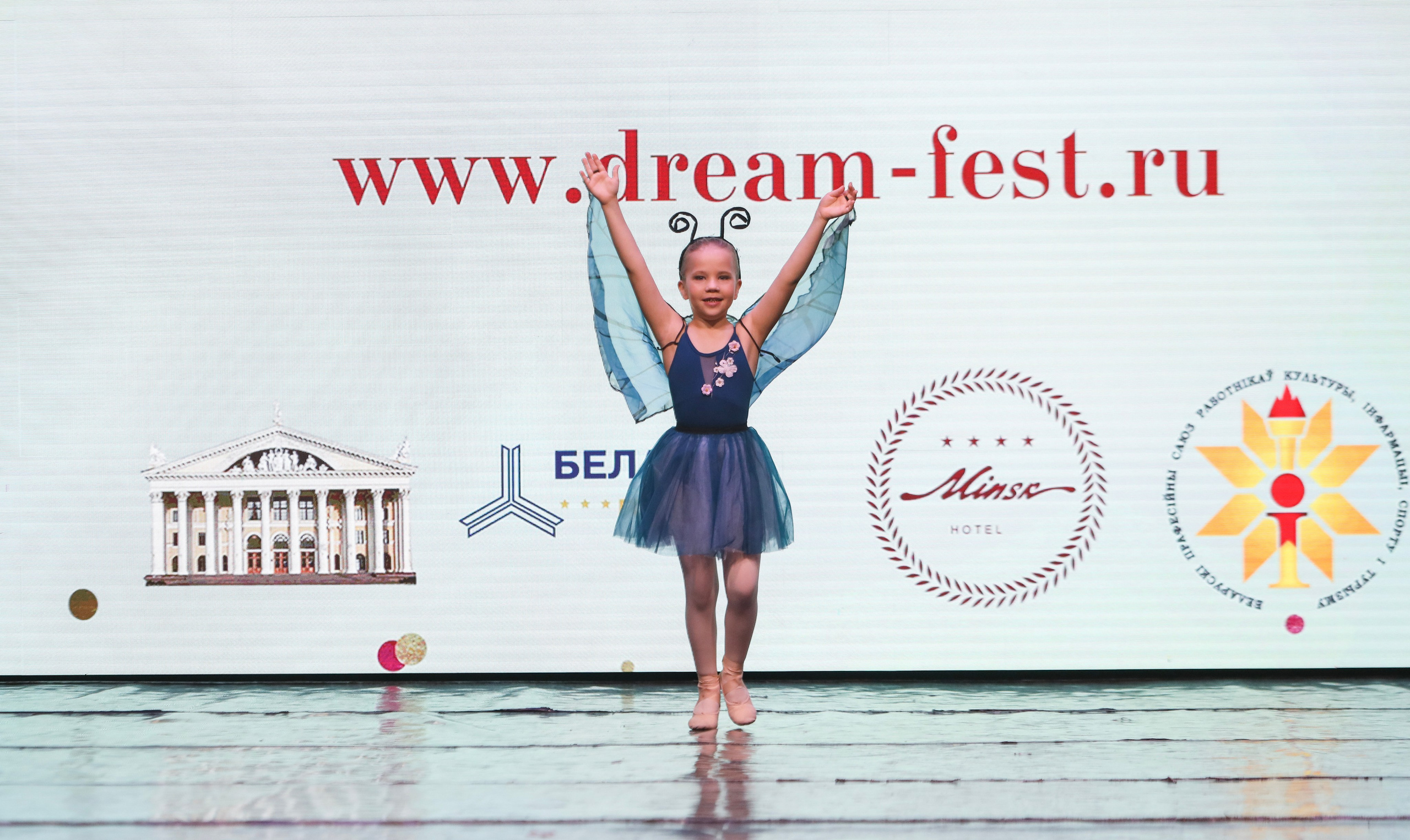 Фестивальное движение «Шаг к мечте» г. Минск. Медиастудия Фото Концепт