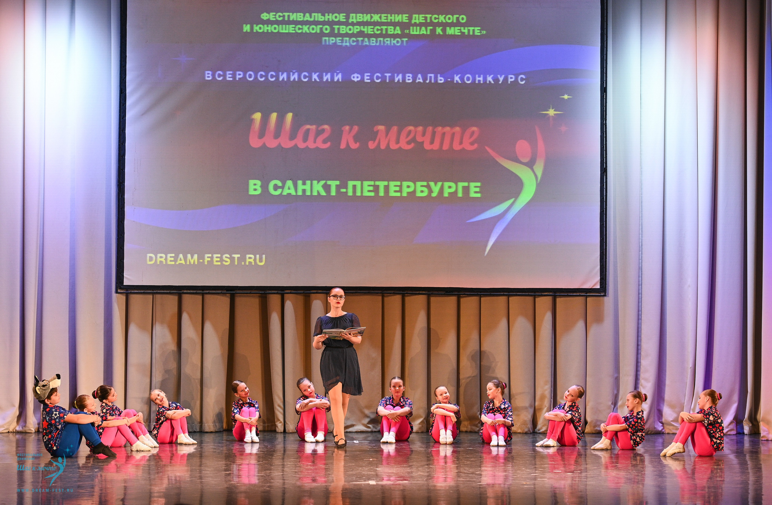 26.04.2025 Фестивальное движение «Шаг к мечте» г. Санкт-Петербург. Медиастудия Фото Концепт