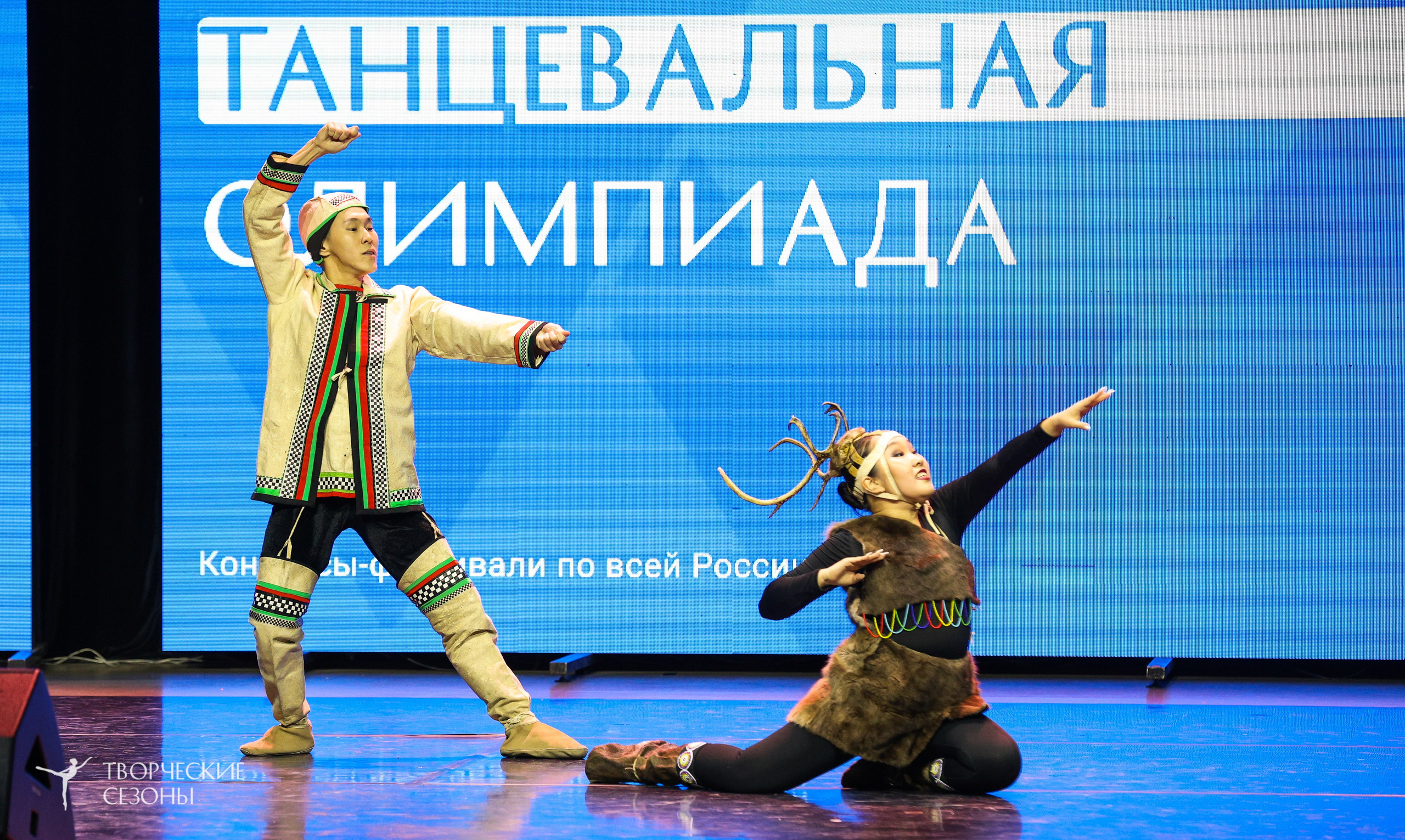 14.11.2024 «Всероссийская танцевальная олимпиада» г. Казань. Медиастудия Фото Концепт