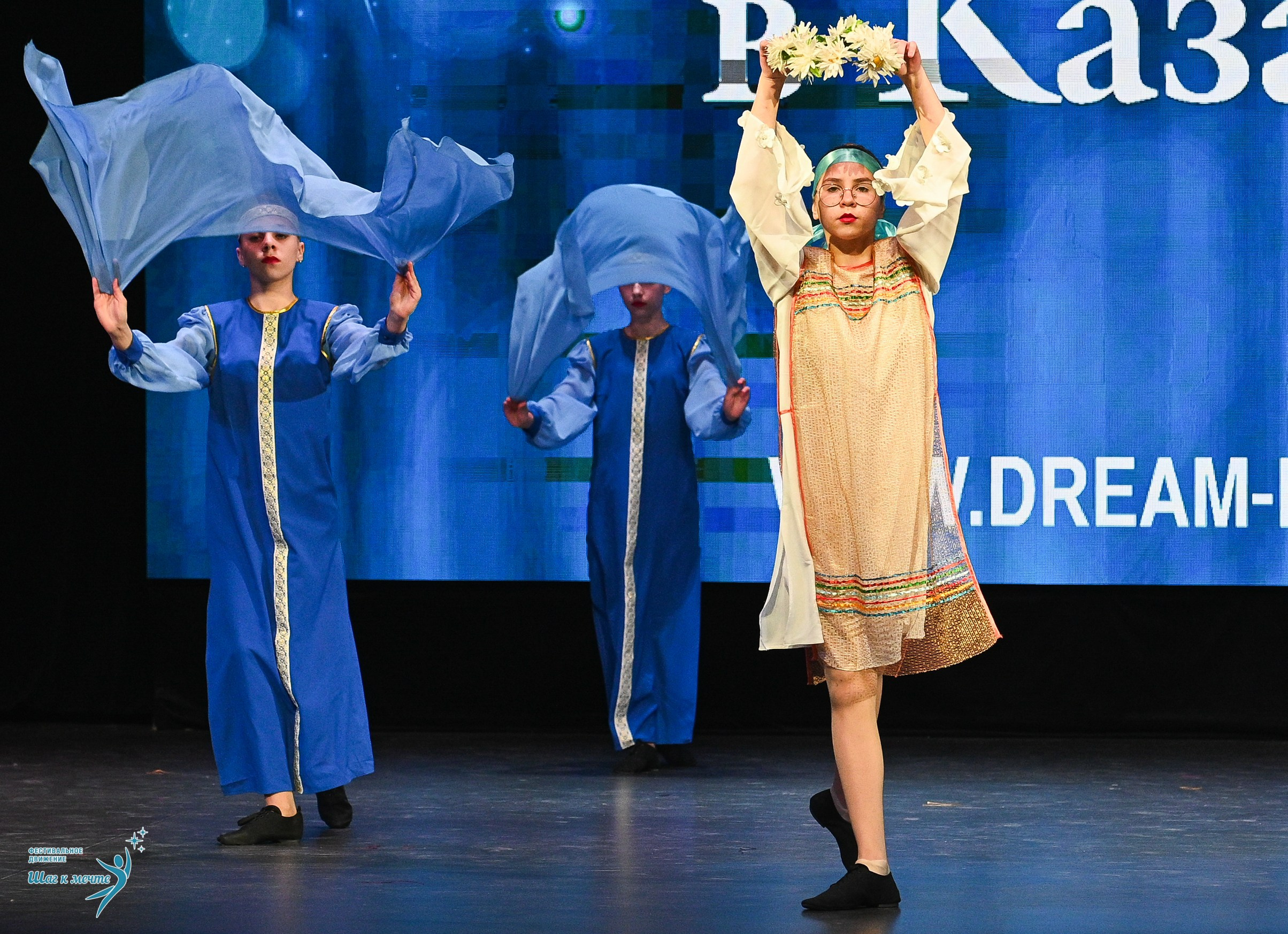 05.04.2025 Фестивальное движение «Шаг к мечте» г. Казань. Медиастудия Фото Концепт