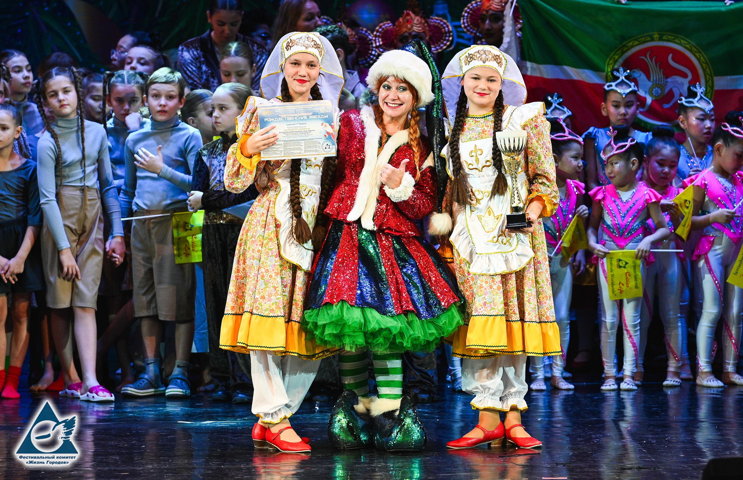 06.01.2026 «Жизнь Городов» Фестиваль-конкурс «Рождественские звёзды» г. Москва. Медиастудия Фото Концепт