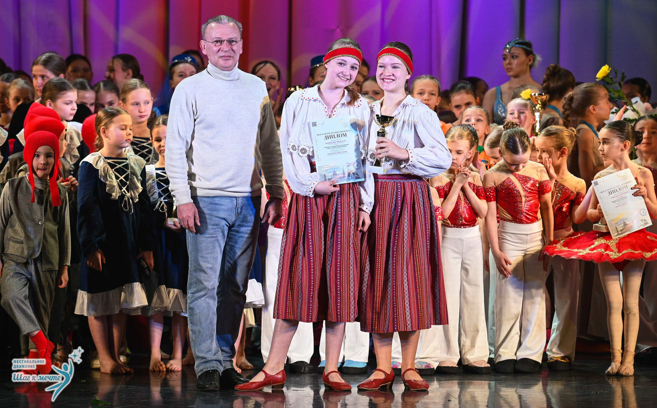 25.04.2026 Фестивальное движение «Шаг к мечте» г. Санкт-Петербург. Медиастудия Фото Концепт