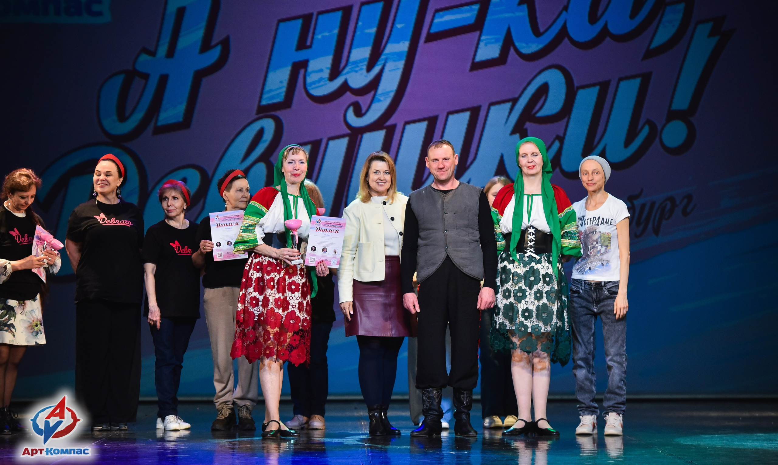 28.03.2026 «Арт-Компас» Конкурс красоты и таланта «А ну-ка, Девушки» г. Санкт-Петербург. Медиастудия Фото Концепт