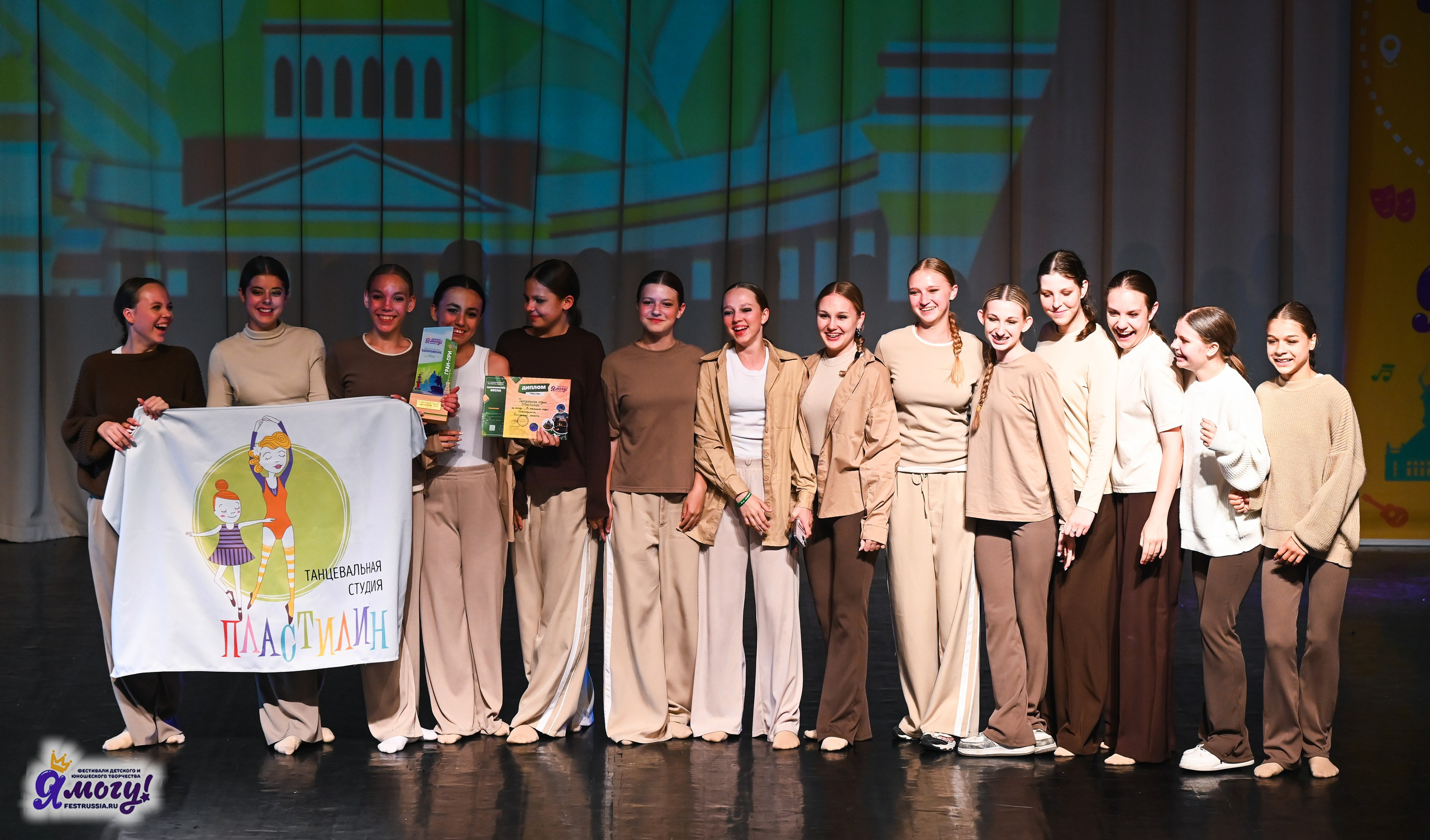 02.07.2025 «Я МОГУ!» 82-й Международный фестиваль-конкурс «Вдохновение.Лето» Санкт-Петербург. Медиастудия Фото Концепт