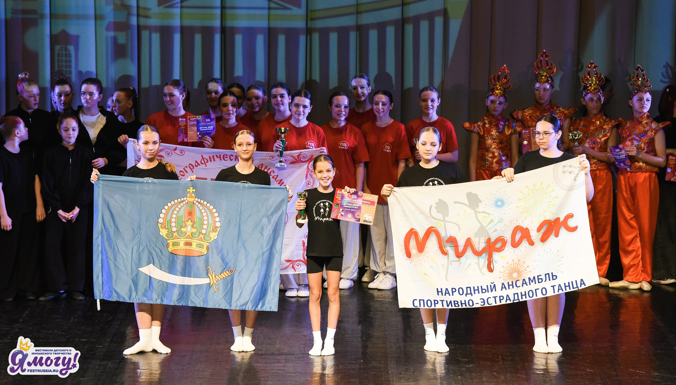 02.07.2026 «Я МОГУ!» 93-й Международный фестиваль-конкурс «Вдохновение. Лето» г. Санкт-Петербург (ГУП). Медиастудия Фото Концепт