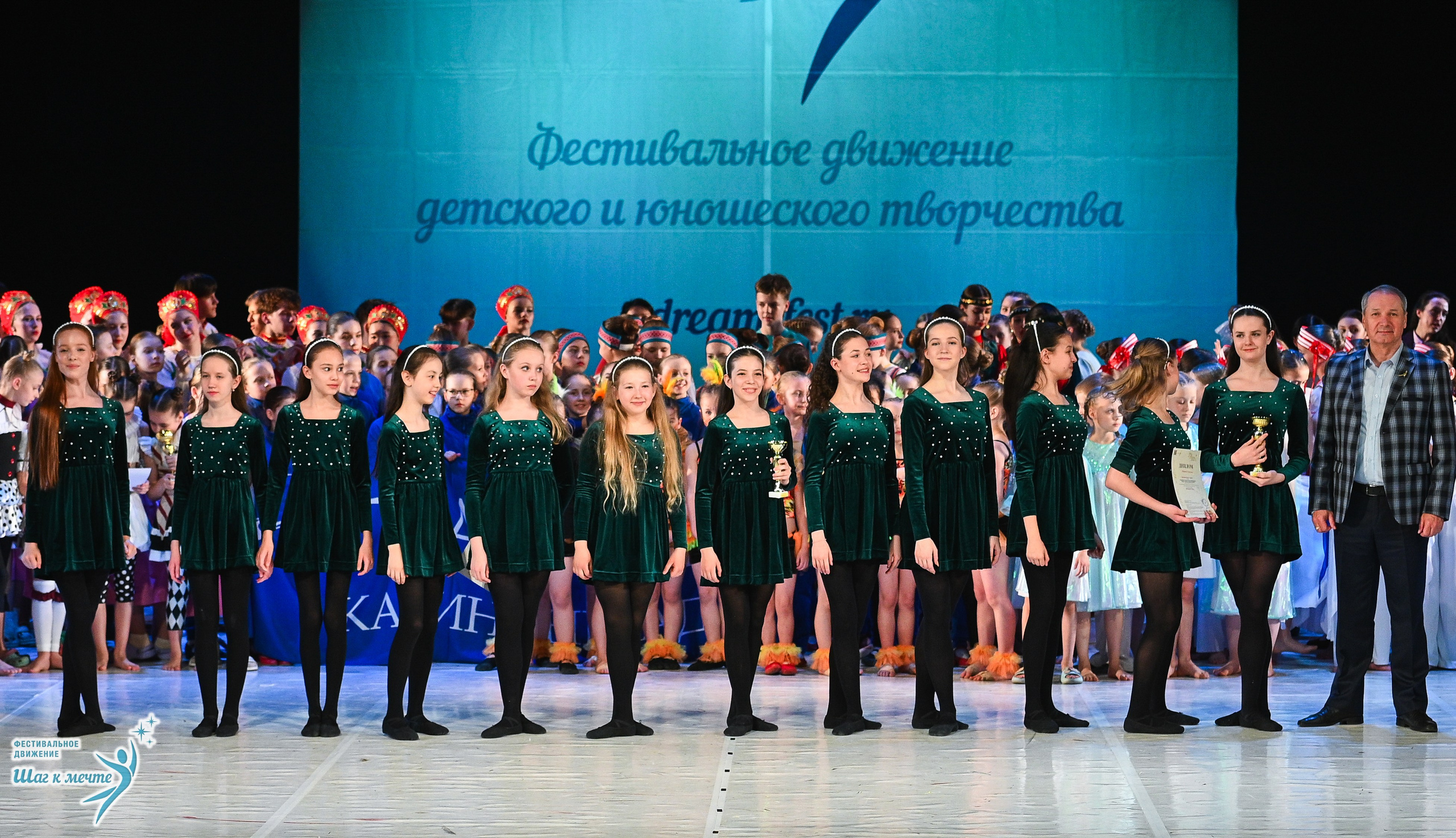 28.03.2026 Фестивальное движение «Шаг к мечте» г. Москва. Медиастудия Фото Концепт