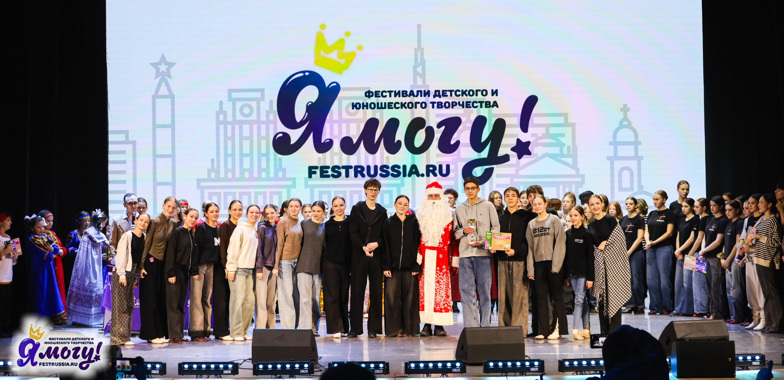 06.01.2026 «Я МОГУ!» XXIII Международный фестиваль-конкурс «Союз Добра» г. Минск. Медиастудия Фото Концепт