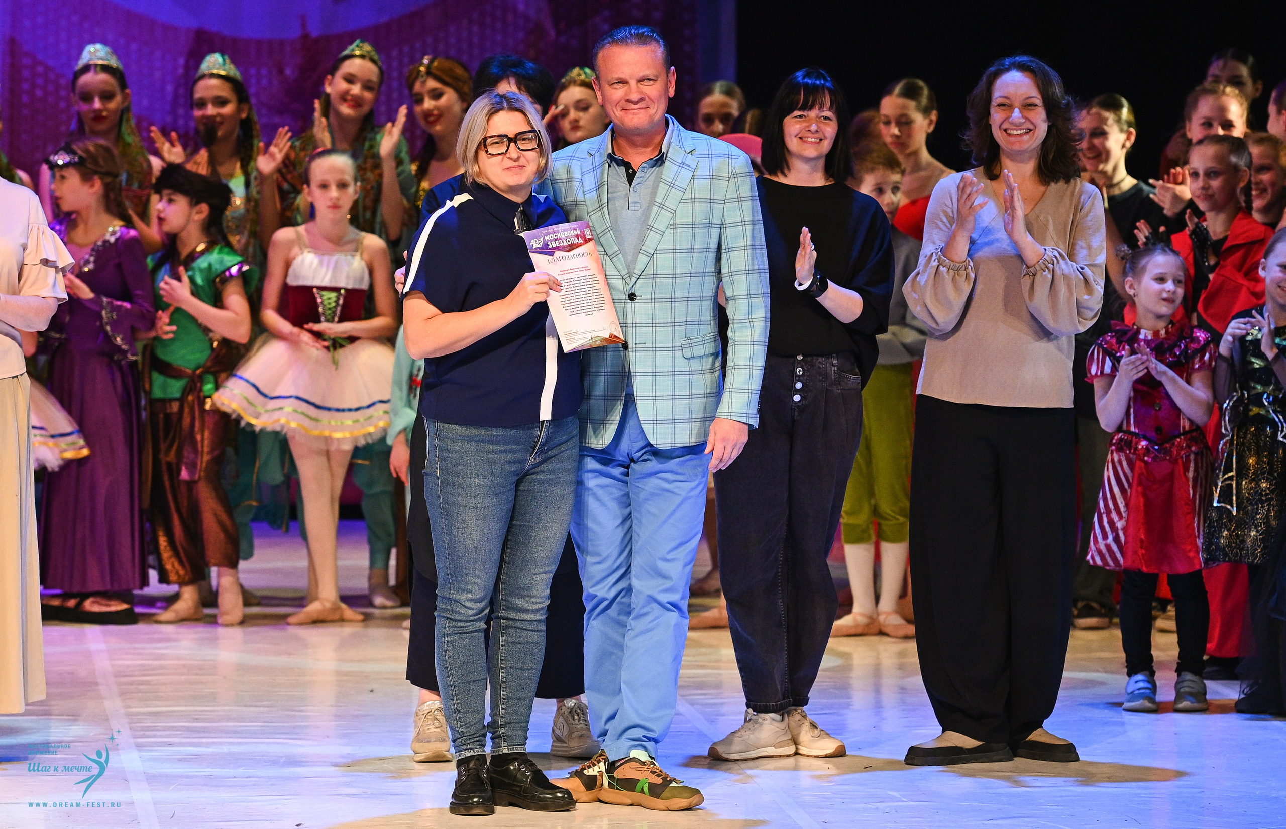 17.05.2025 «Московский Звездопад» Фестивальное движение «Шаг к мечте» г. Москва. Медиастудия Фото Концепт