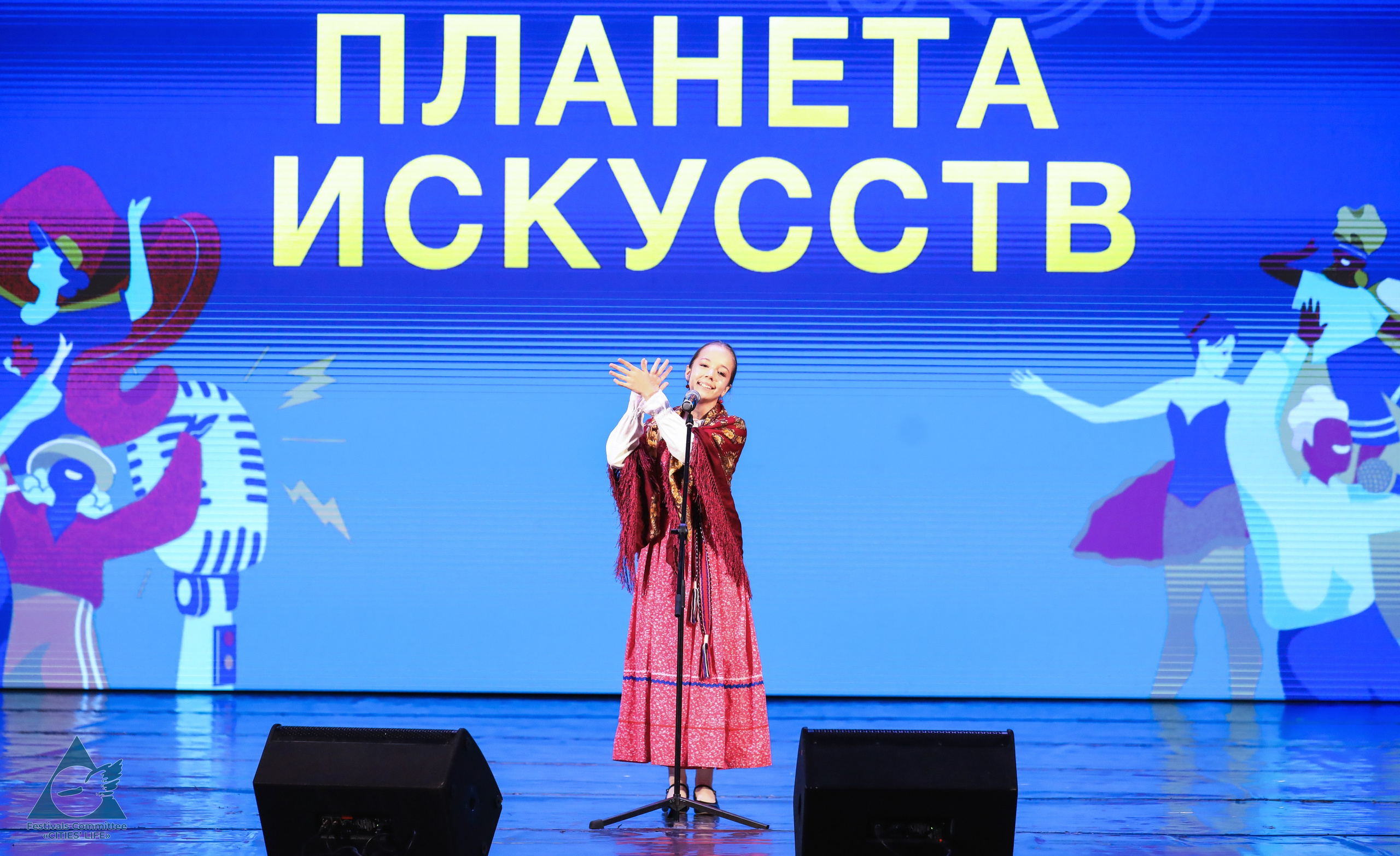 15.11.2025 «Жизнь Городов» Фестиваль-конкурс «ПЛАНЕТА ИСКУССТВ» г. Минск. Медиастудия Фото Концепт