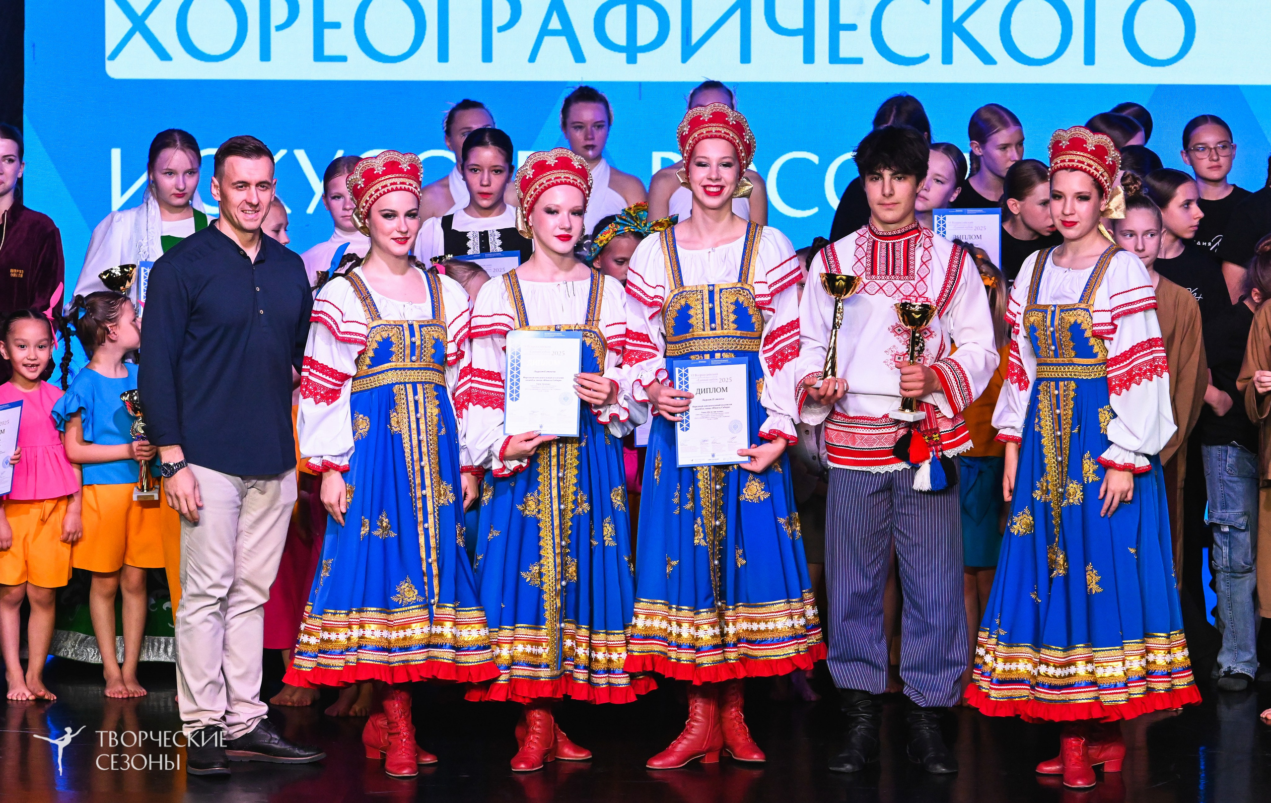 03.11.2025 VI форум-конкурс «Единый кубок хореографического искусства России» г. Санкт-Петербург. Медиастудия Фото Концепт