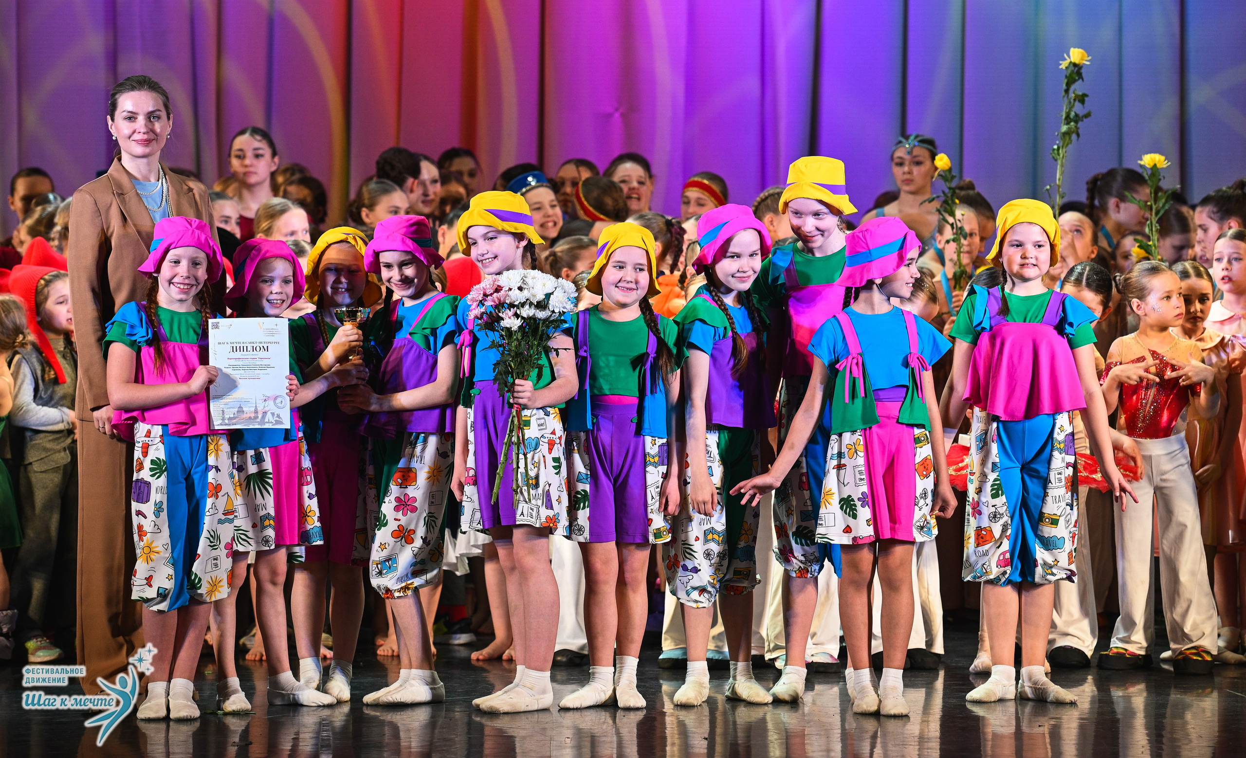 25.04.2026 Фестивальное движение «Шаг к мечте» г. Санкт-Петербург. Медиастудия Фото Концепт