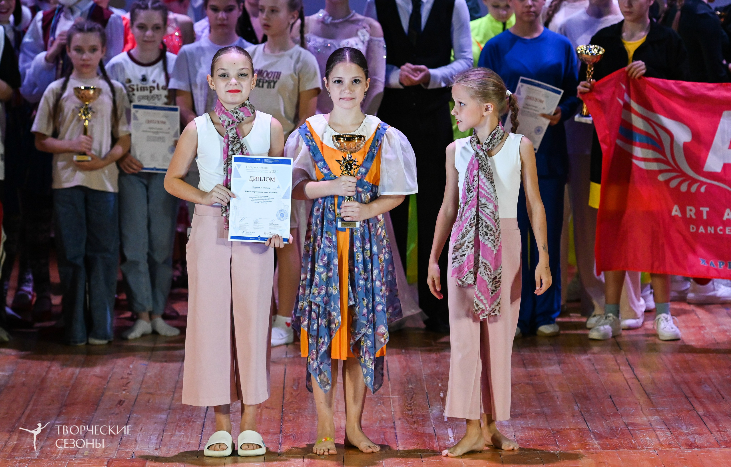 03.11.2024 I Всероссийский хореографический конкурс-фестиваль «Танцевальные сезоны» г. Волгоград. Медиастудия Фото Концепт