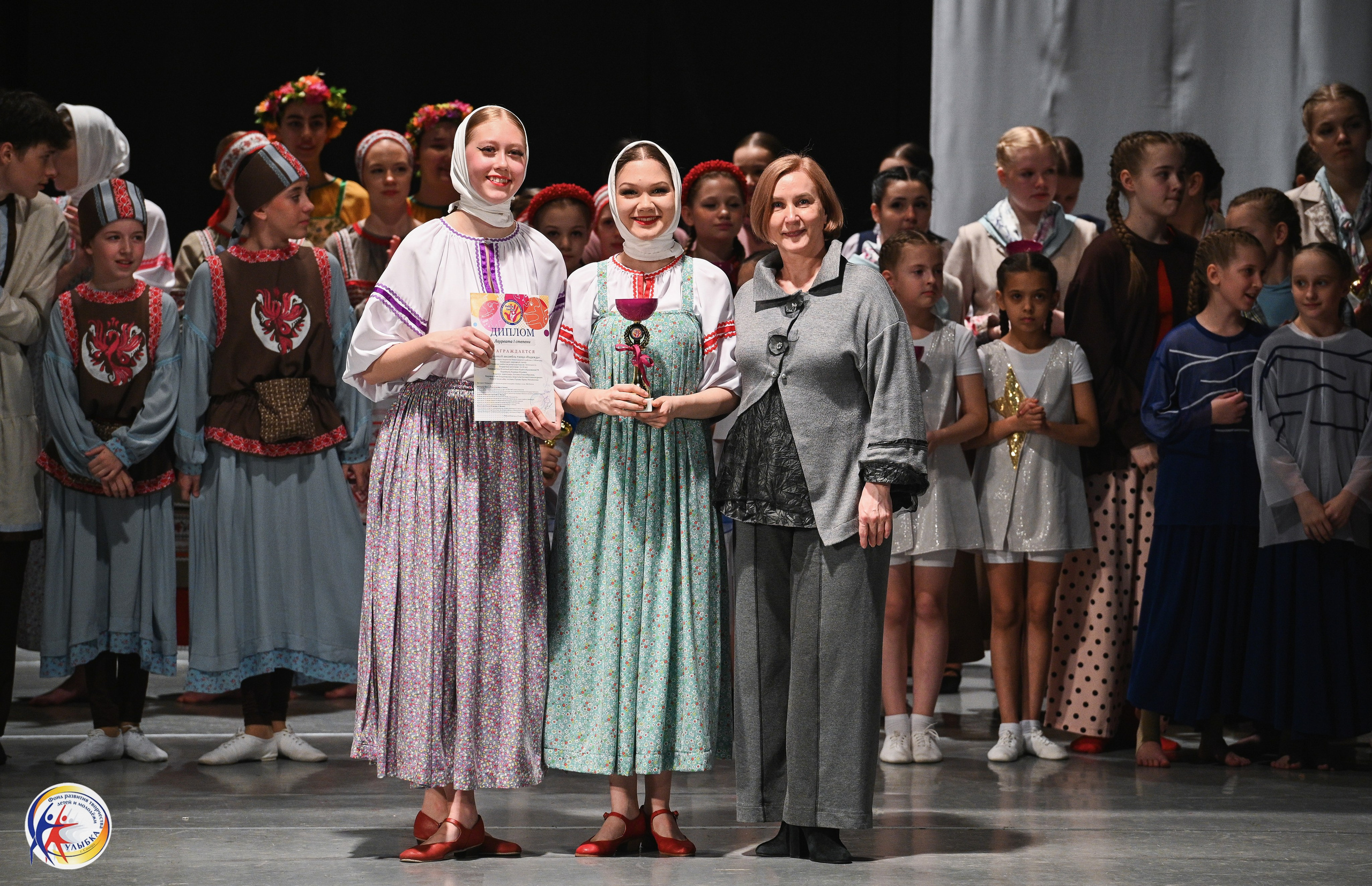 29.03.2026 Международный хореографический конкурс «Новые имена» г. Нижний Новгород. Медиастудия Фото Концепт