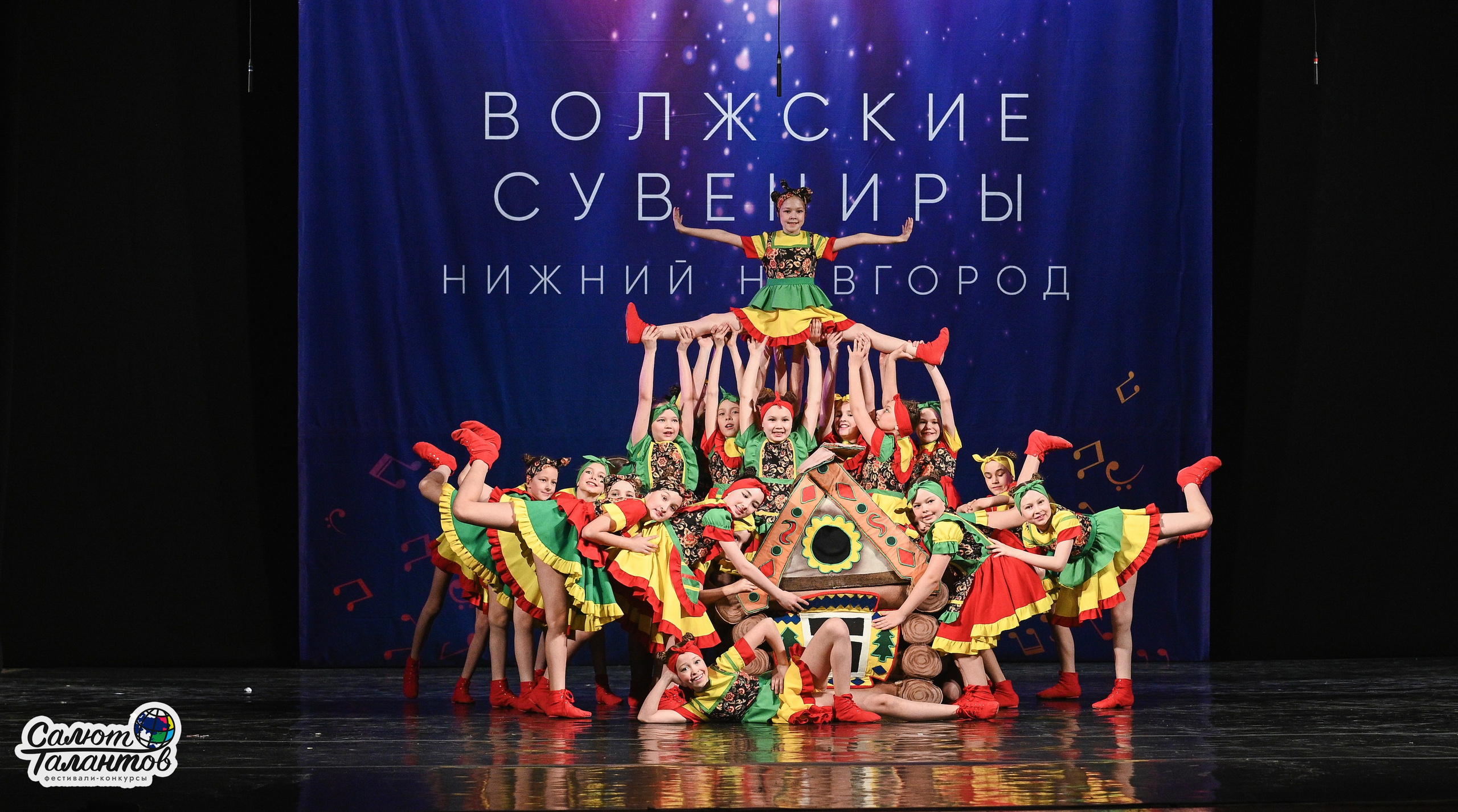 30.03.2026 «Салют Талантов» 29-й фестиваль-конкурс «Волжские Сувениры» г. Нижний Новгород. Медиастудия Фото Концепт