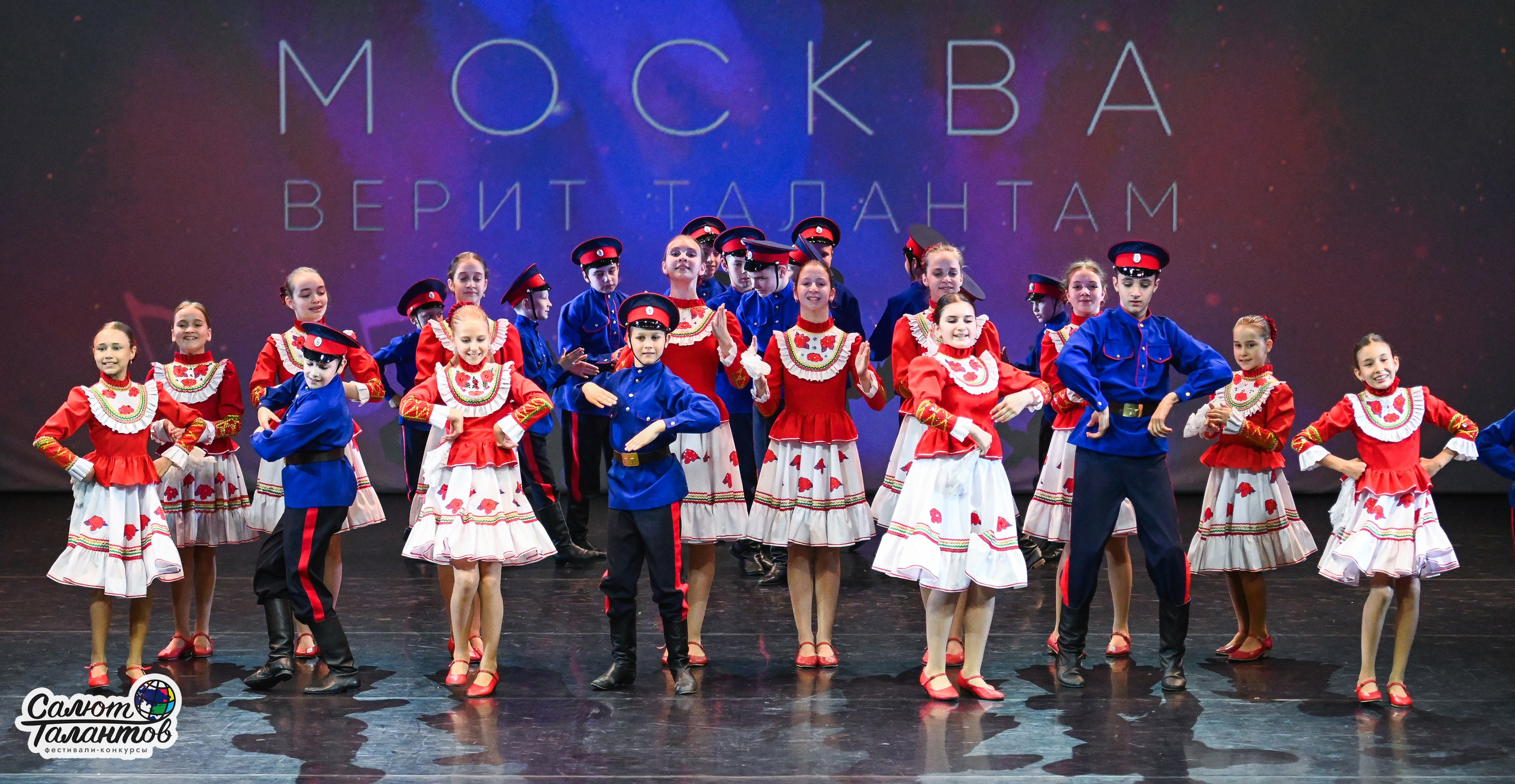 13.06.2026 «Салют Талантов» 47-й Международный фестиваль-конкурс «МОСКВА ВЕРИТ ТАЛАНТАМ» г. Москва. Медиастудия Фото Концепт