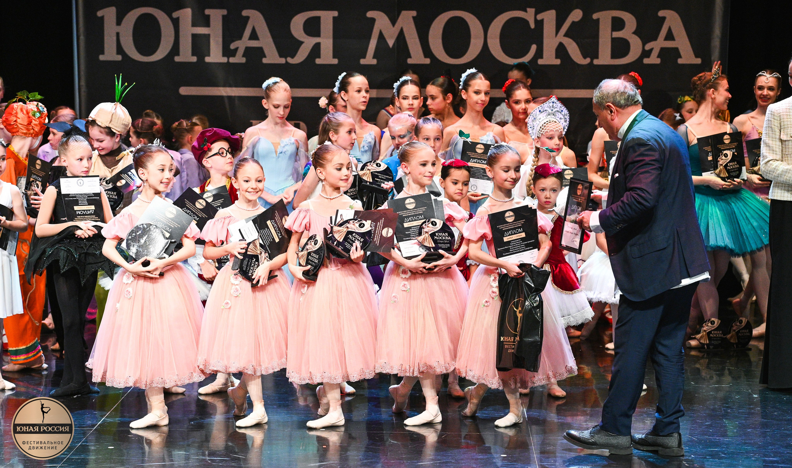 31.05.2026 Всероссийский фестиваль-конкурс «Юная Москва» г. Москва. Медиастудия Фото Концепт