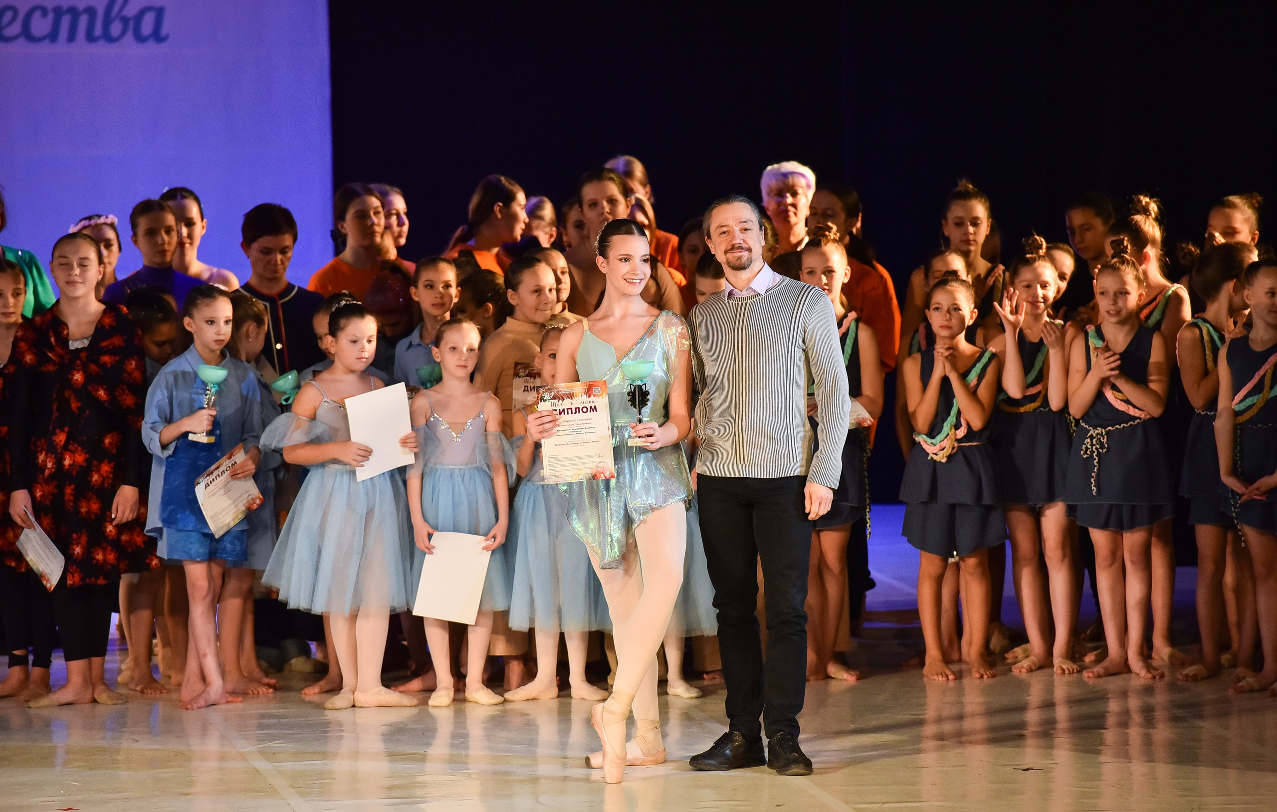 30.11.2024 Фестивальное движение «Шаг к мечте» Москва. Медиастудия Фото Концепт