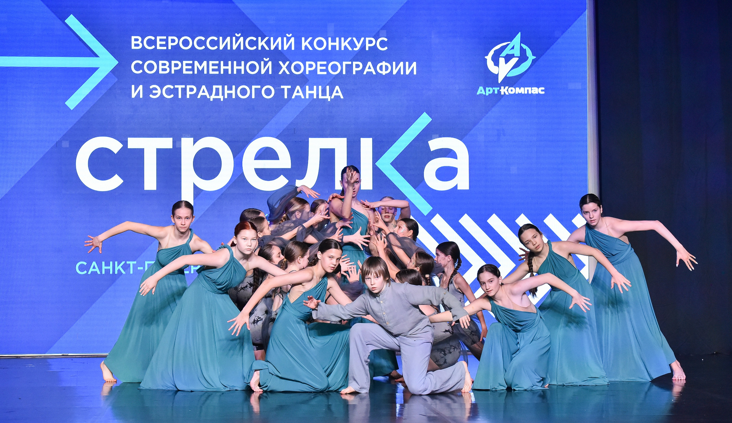 29.03.2025 «АртКомпас» Всероссийский фестиваль хореографии «Стрелка» г. СПБ. Медиастудия Фото Концепт