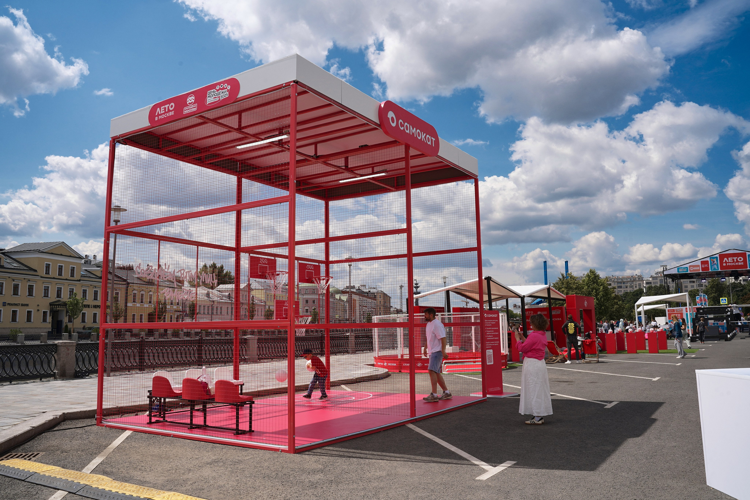 Самокат. Фотограф