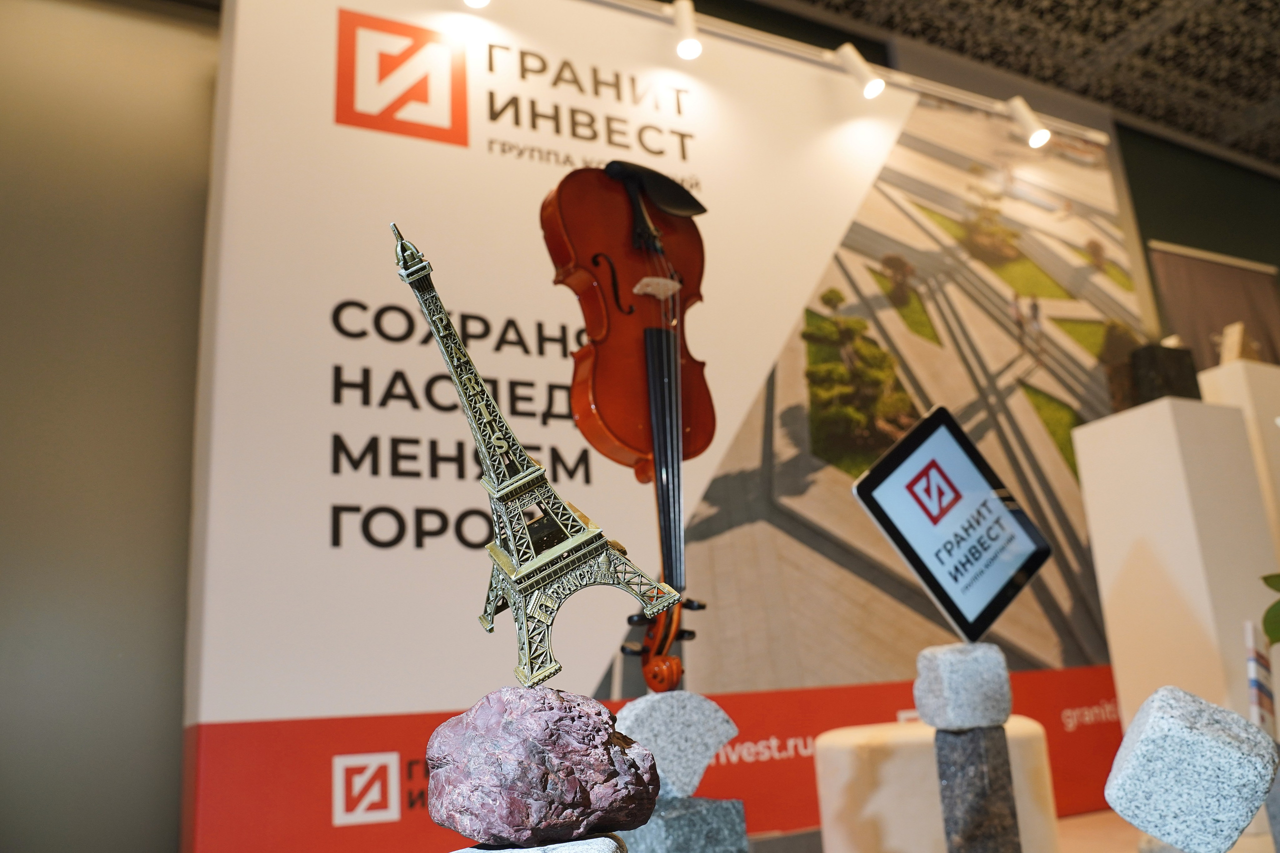 Форум Архитектура Притяжения 2026. Фотограф