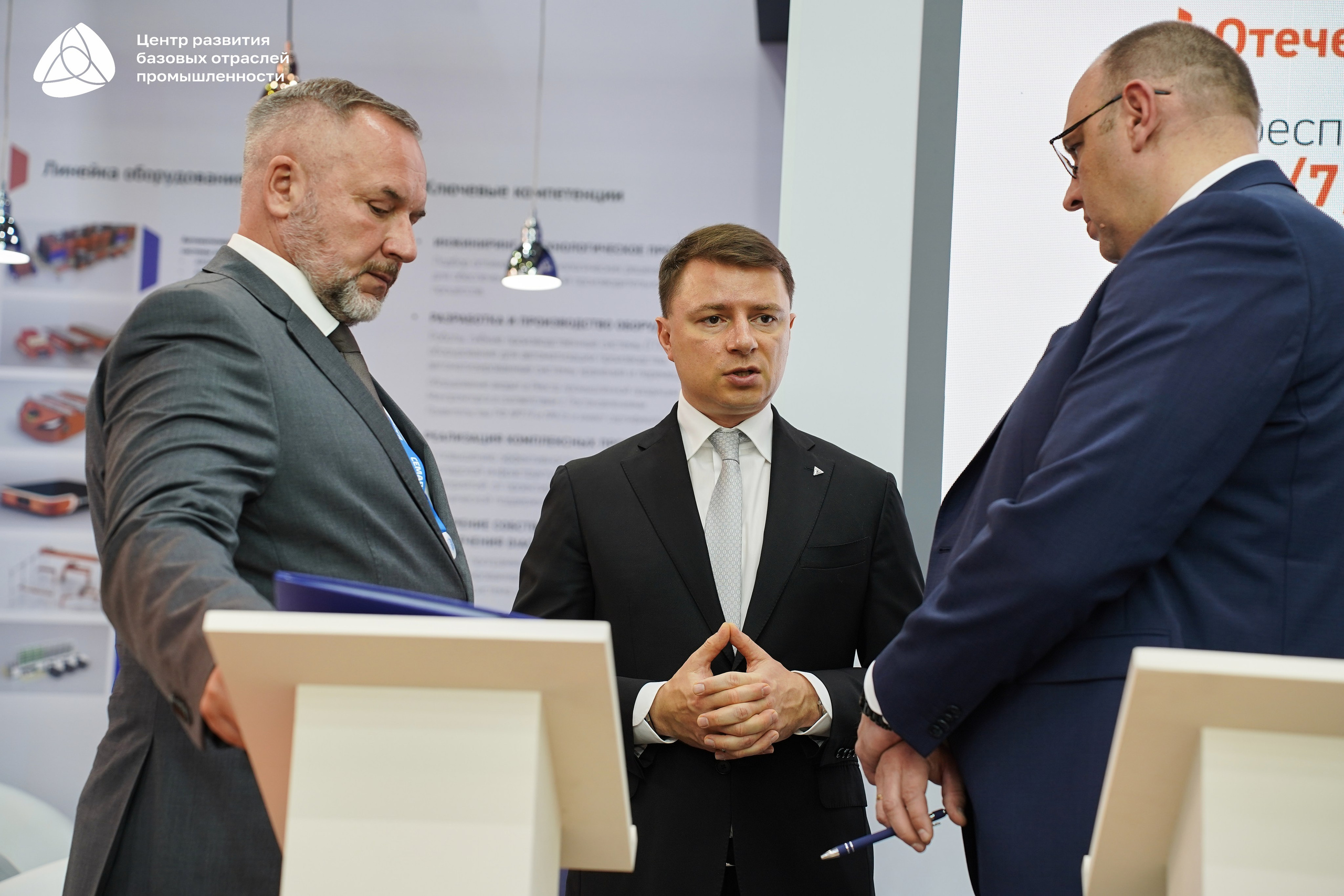 ЭКСПОЦЕНТР Алиханов. Фотограф