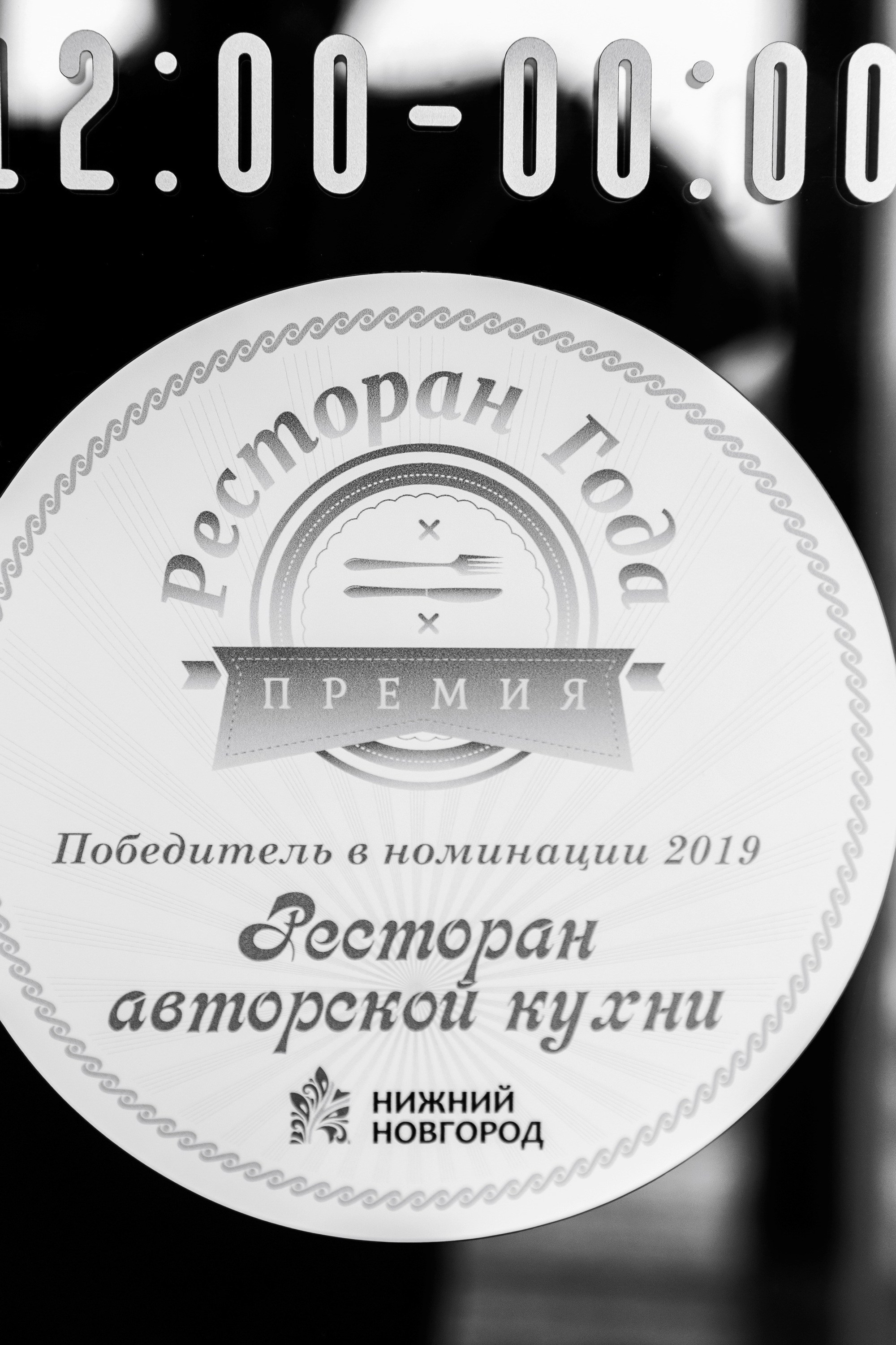 Фотосъёмка дня рождения в уютной атмосфере. Свадебный фотограф в Нижнем Новгороде и Москве Сергей Воробьев