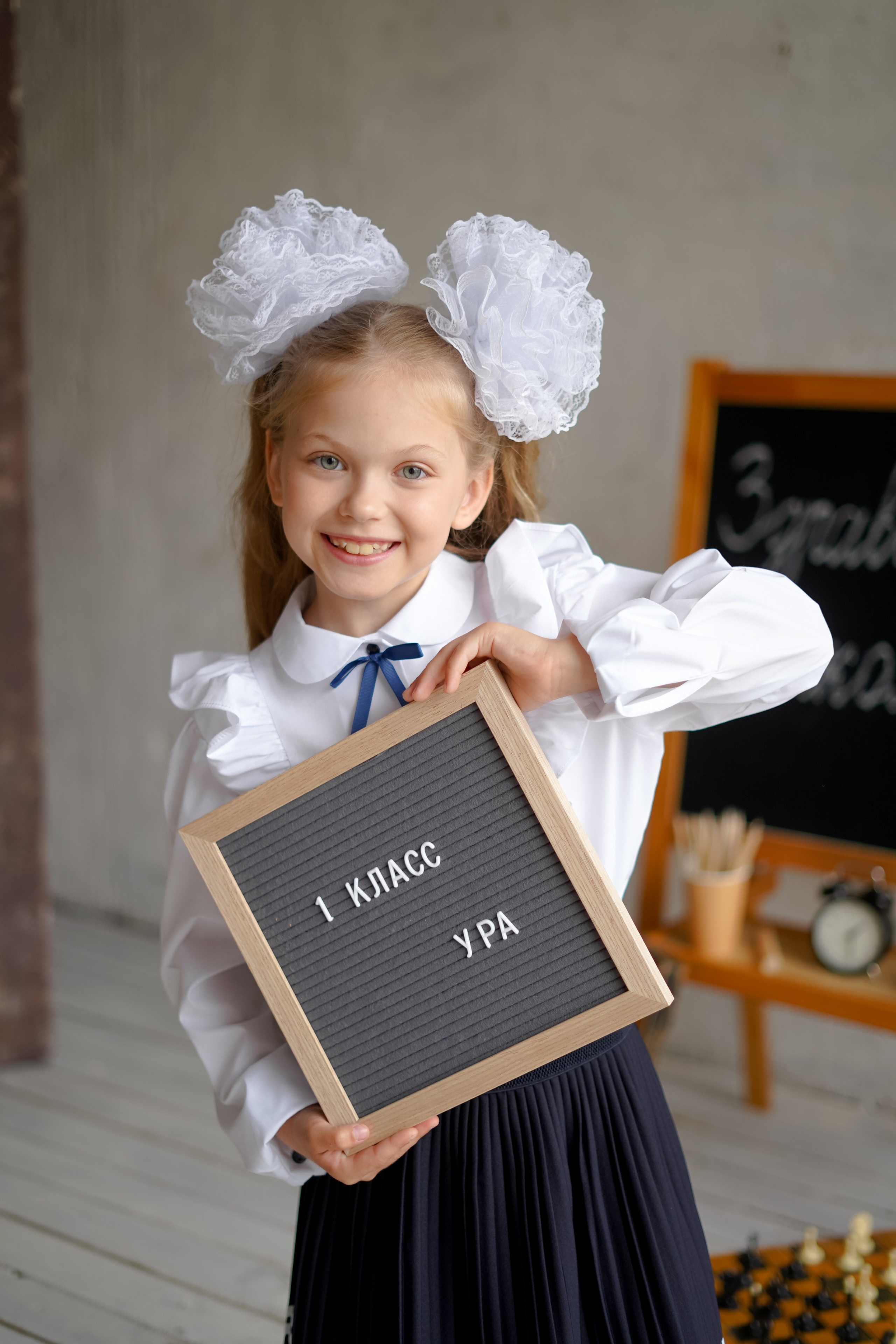 Здравствуй, школа!. Фотограф Татьяна Митрофанова