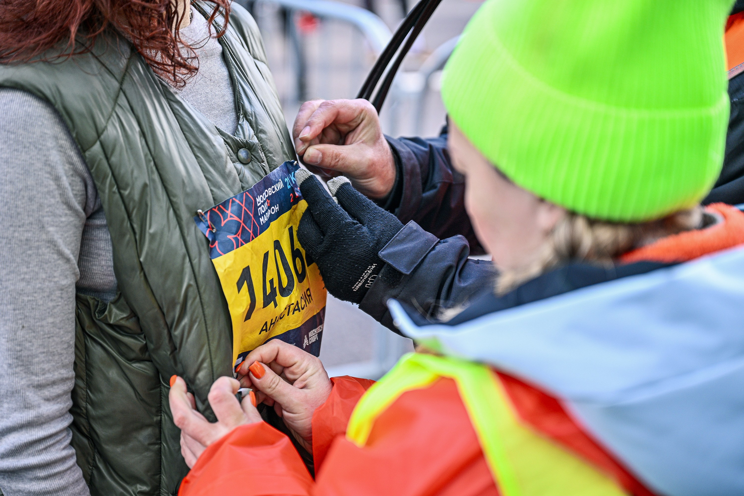 Московский полумарафон 2025. Репортажный фотограф Сергей Квартальнов