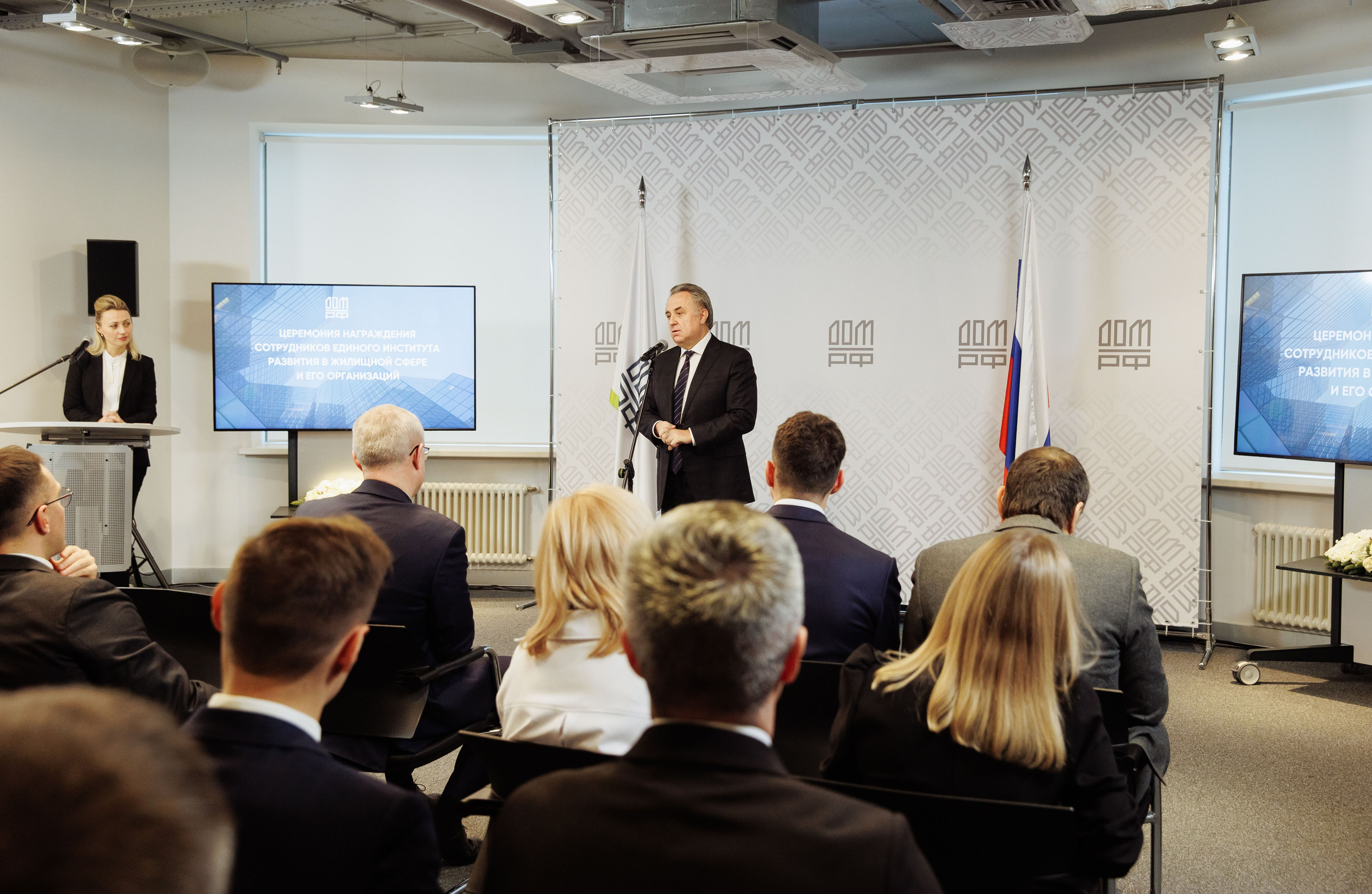 ДОМ РФ (награждение). Репортажный фотограф на мероприятие в Москве Алексей Терентьев