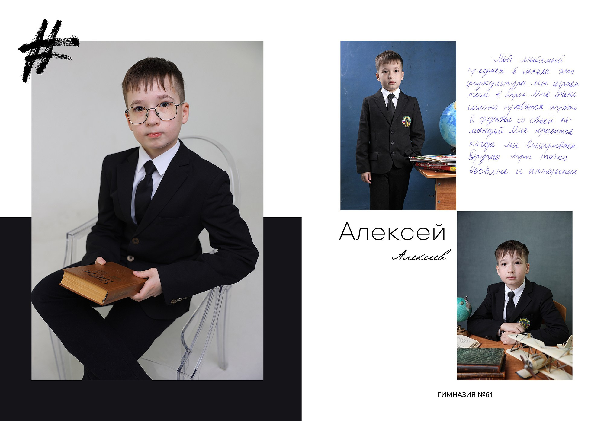 Фото сопровождение. Выпускные альбомы Набережные Челны