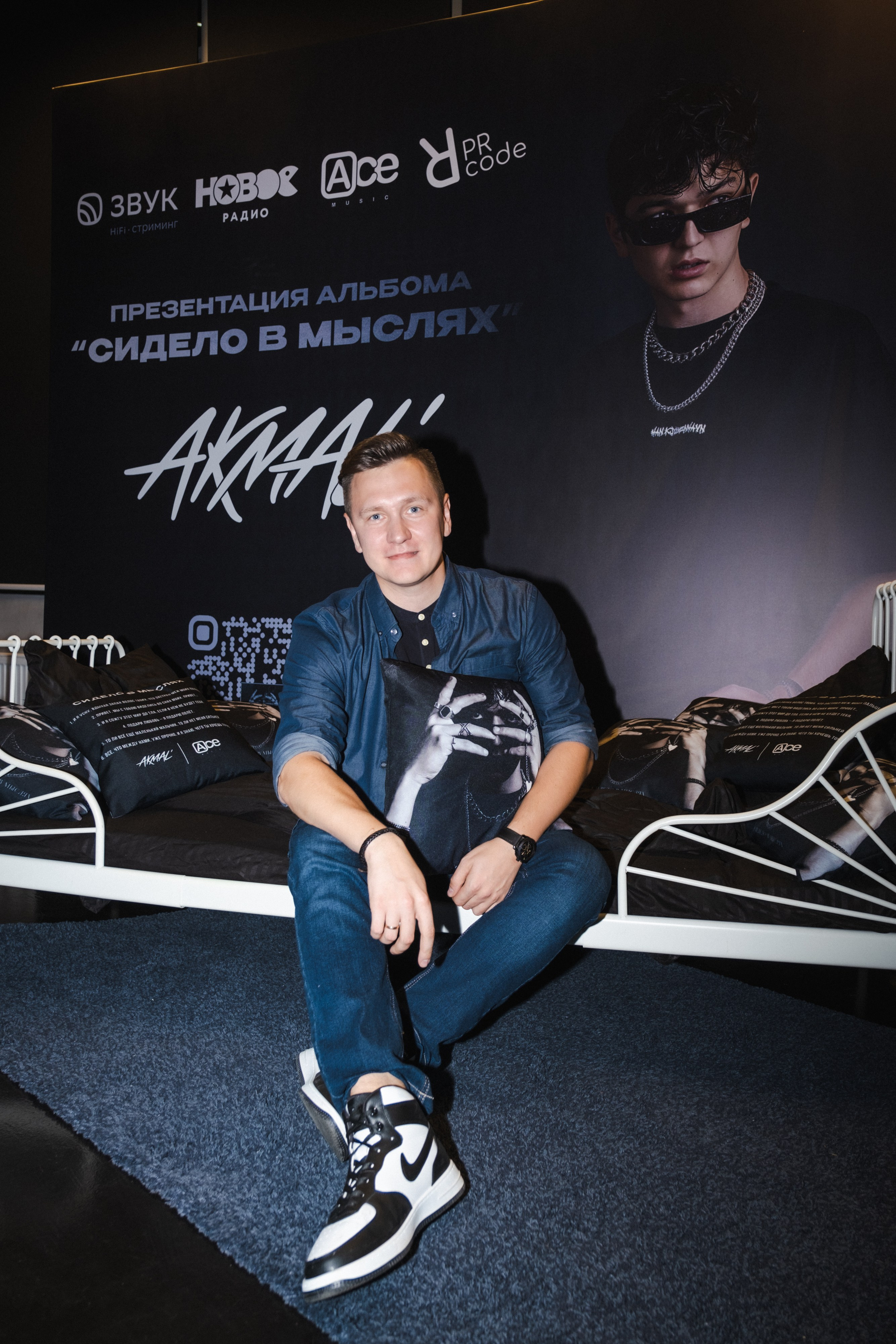 Презентация альбома Akmal’. Фотограф Гульназ Фатихова, г. Москва