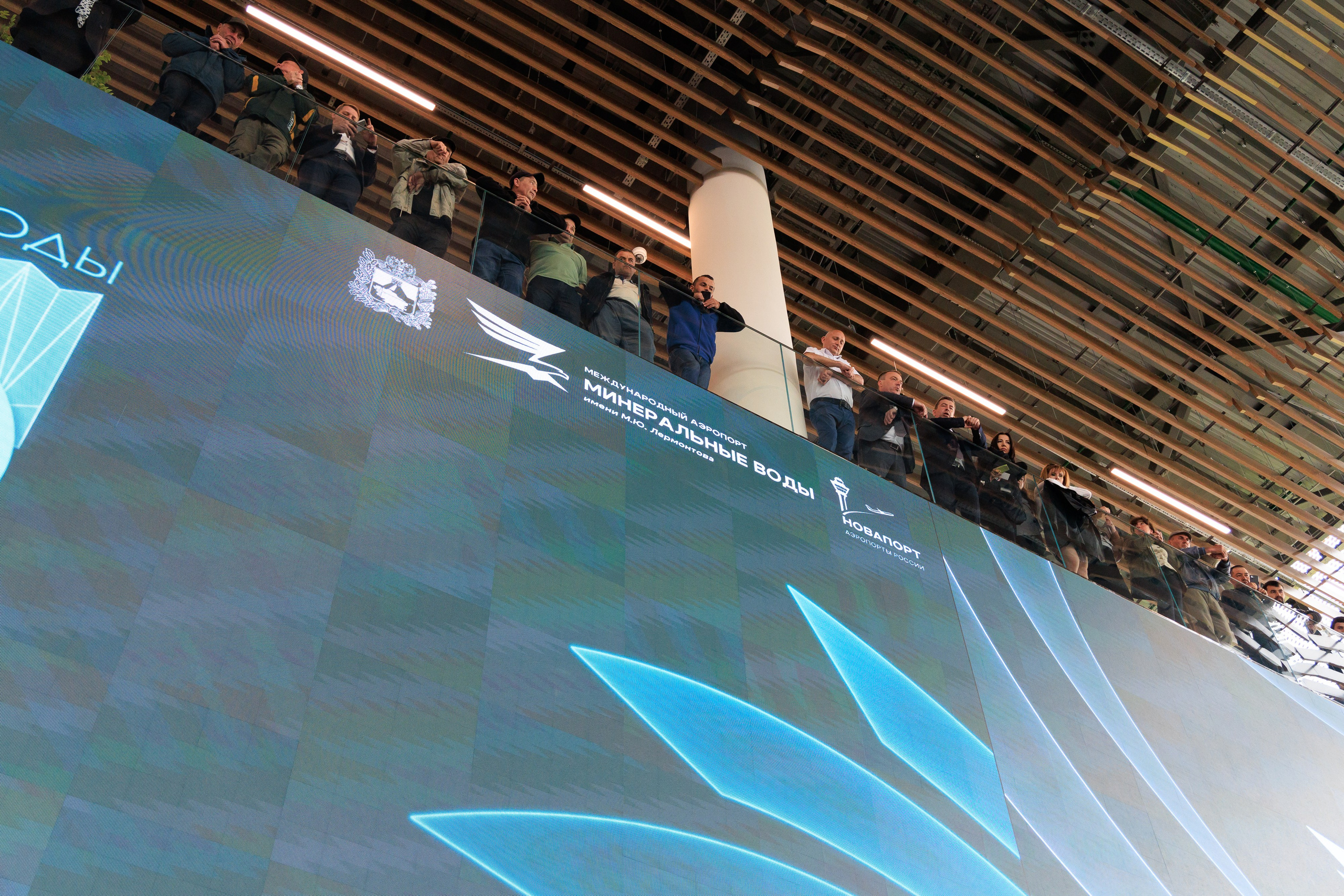 Открытие нового терминала Международного аэропорта Минеральные воды им. М. Ю. Лермонтова!. Репортажный и свадебный фотограф Пятигорск и КМВ