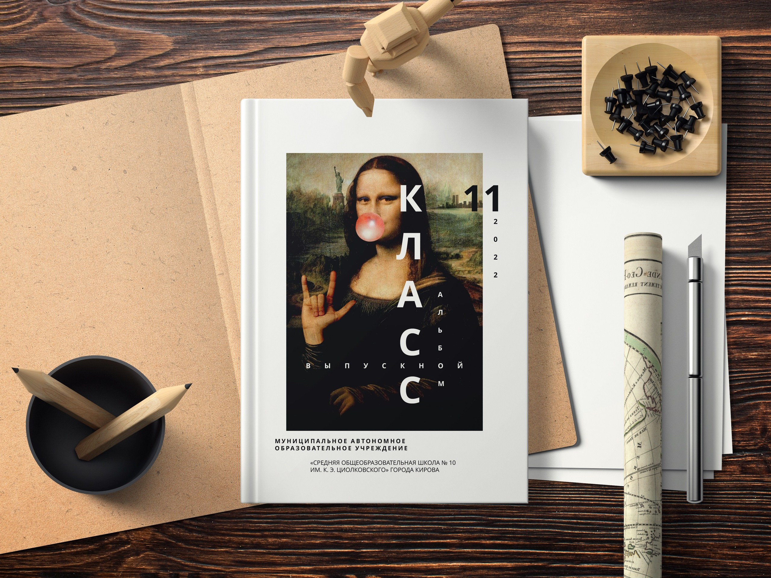 Виды выпускных альбомов для школы 9-11 класс в Иваново Ярославле Костроме Владимире. Выпускные альбомы в Иваново в детский сад и школу. Александр и Светлана Янкины