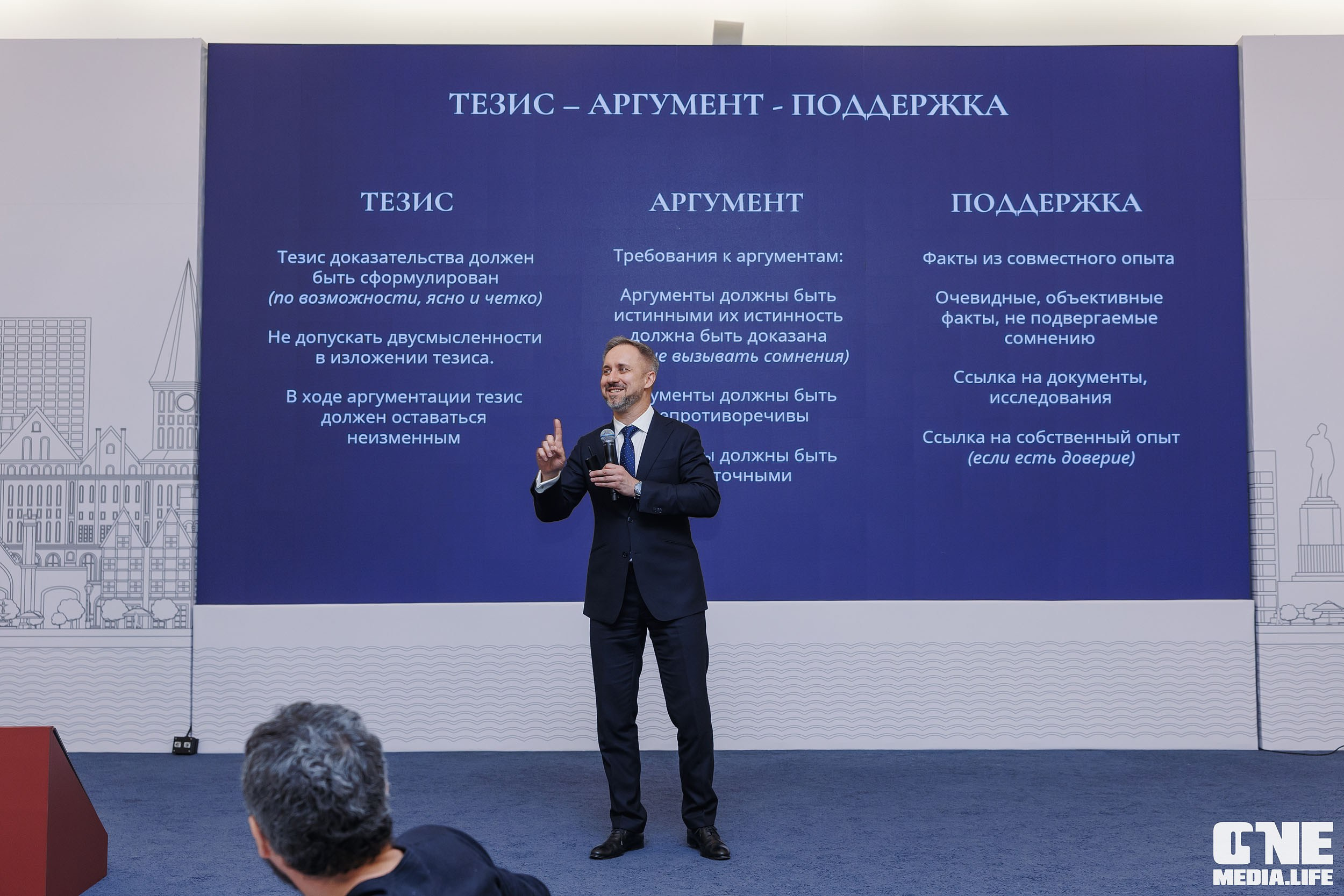 Балтийский Культурный Форум 2026. День 2. One Media Life: фоторепортажи, фотоотчеты с мероприятий и заведений