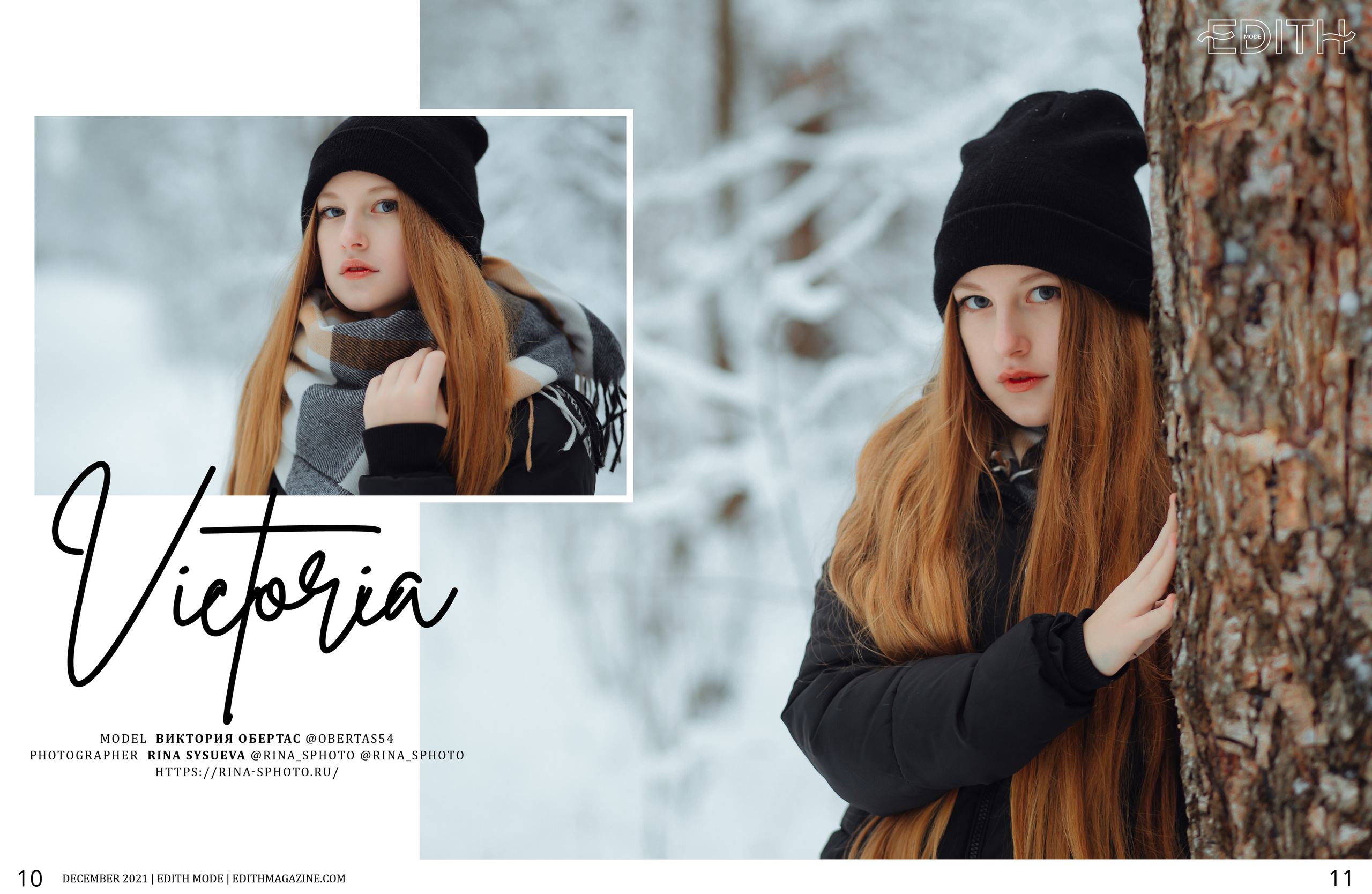 Публикация в журнале Edith. Бренд‑фотограф в Москве | Rina _Sphoto — личный и бизнес‑контент
