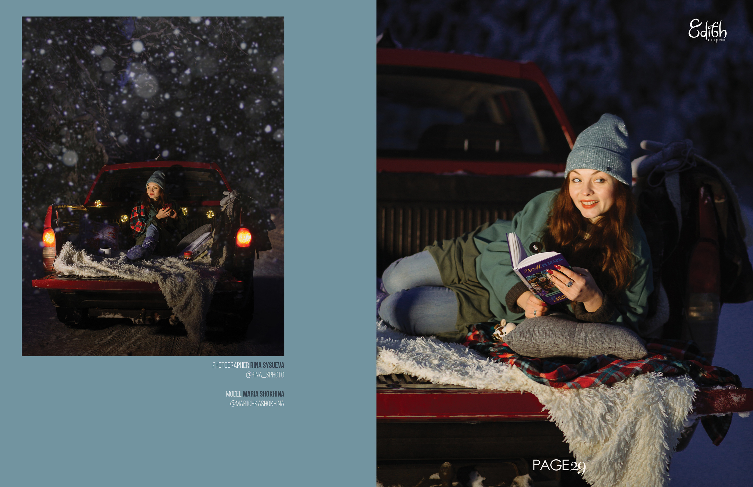 Публикация в журнале Edith Magazine. Бренд‑фотограф в Москве | Rina _Sphoto — личный и бизнес‑контент