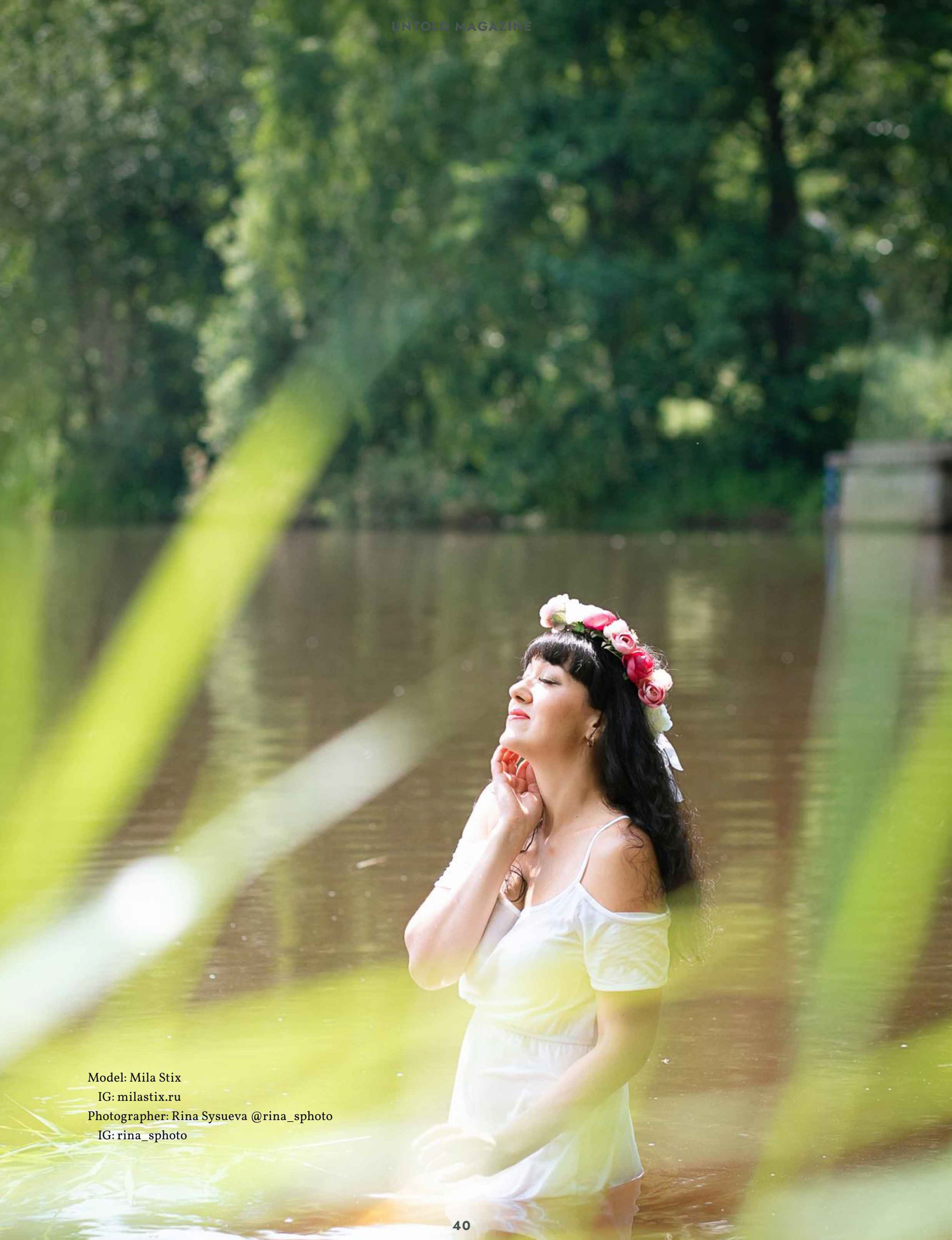 Публикация в журнале UnTold. Бренд‑фотограф в Москве | Rina _Sphoto — личный и бизнес‑контент