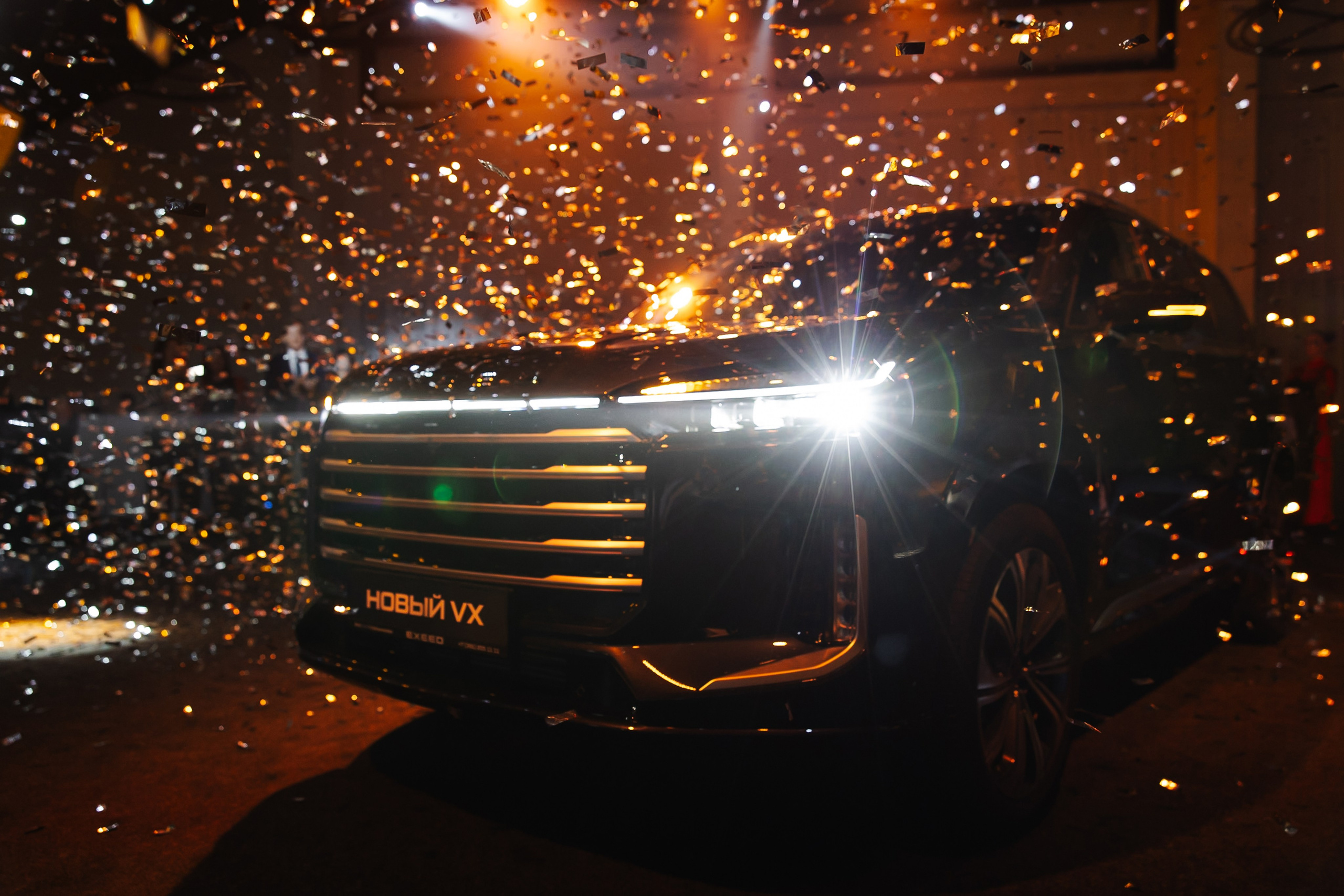 Презентация EXEED VX. Свадебный и репортажный фотограф в Москве Владимир Сергеев | Naysaikolo