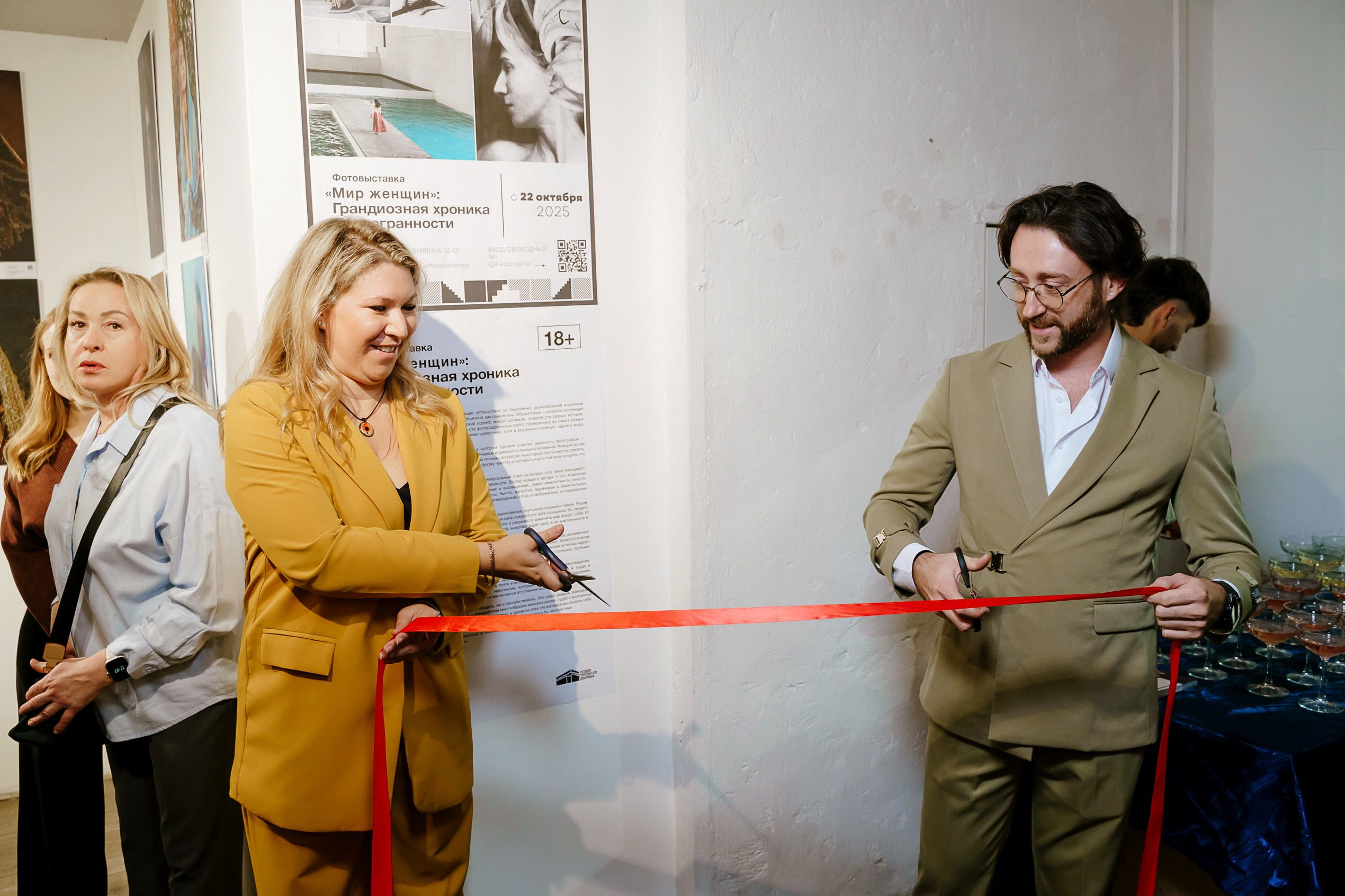 «МИР ЖЕНЩИН» СПБ. ARTEXPOPHOTO