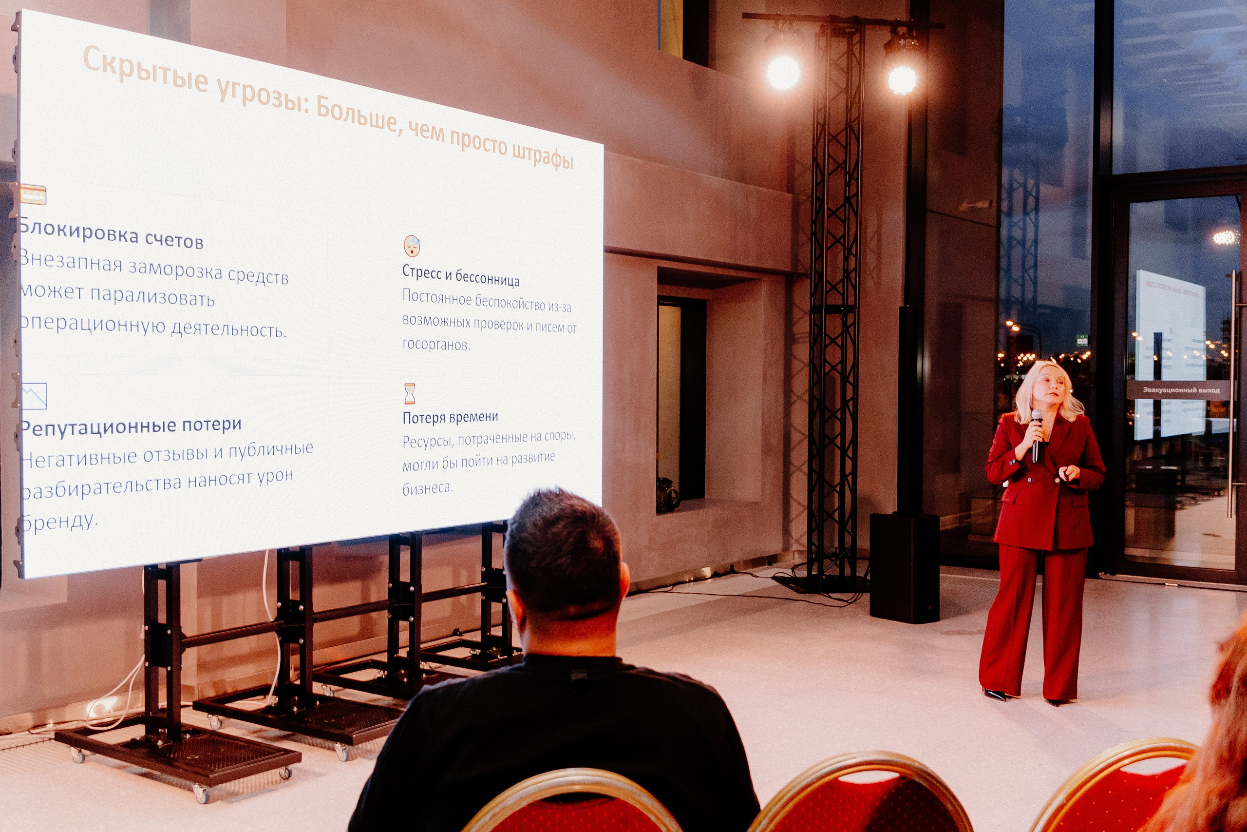 Бизнес —конференция «Южный порт». Свадебный/Портретный фотограф снимаю в Москве