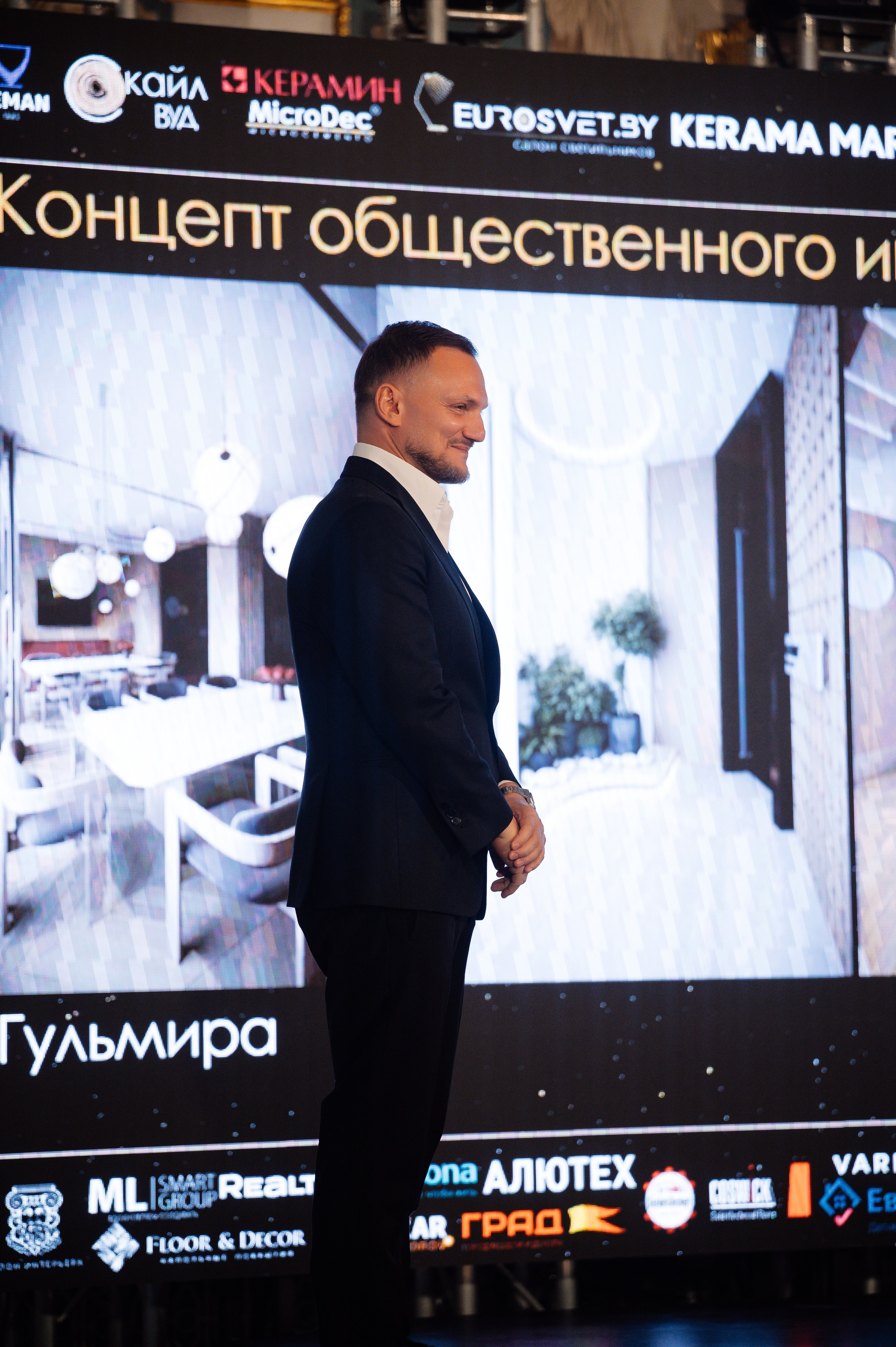 KUKHA DESIGN AWARD 2026, победители KUKHA DESIGN AWARD 2026, фотоотчет KUKHA DESIGN AWARD 2026, репортаж минск, съемка мероприятий, фотограф Минск, фотограф ольга шаповалова, фотограф Беларусь , участники DESIGN AWARD 2026