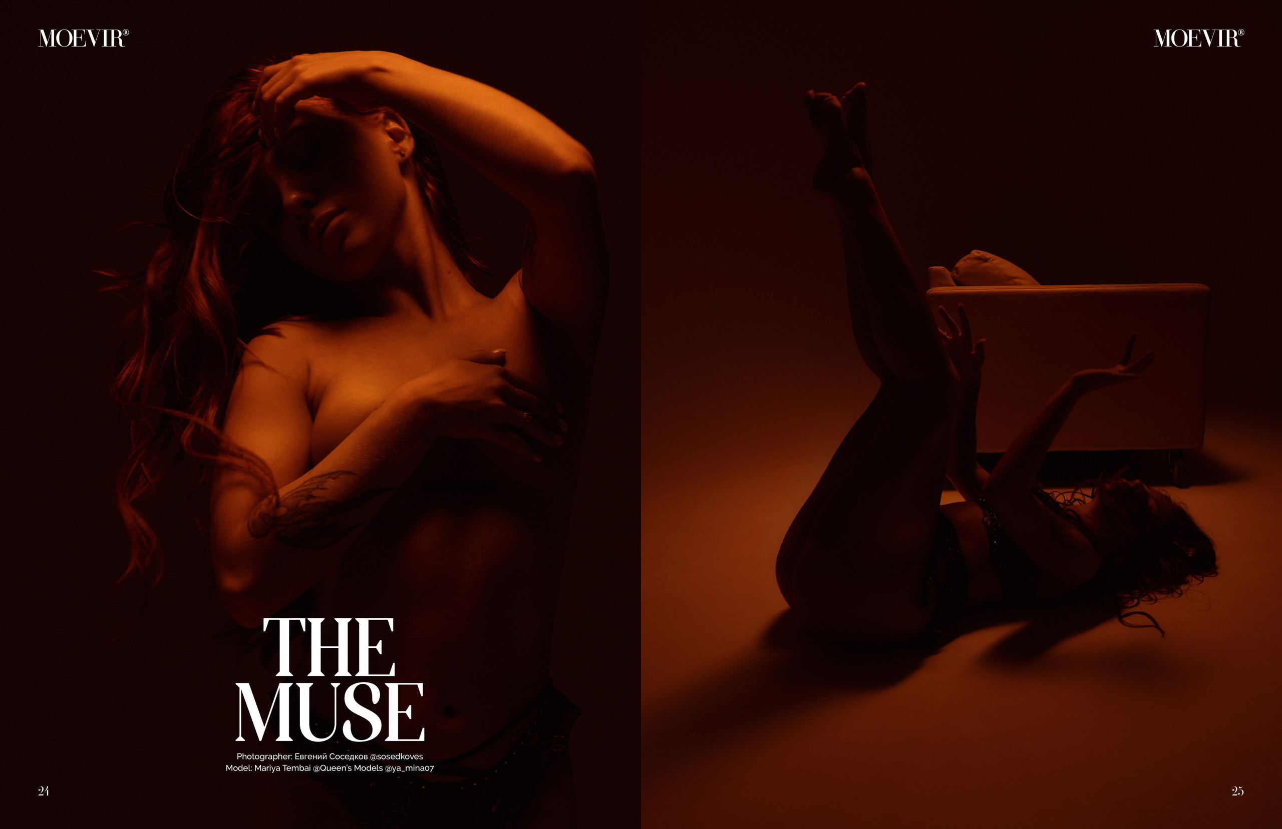 МАРИЯ. Свадебный фотограф в Екатеринбурге Соседков Евгений