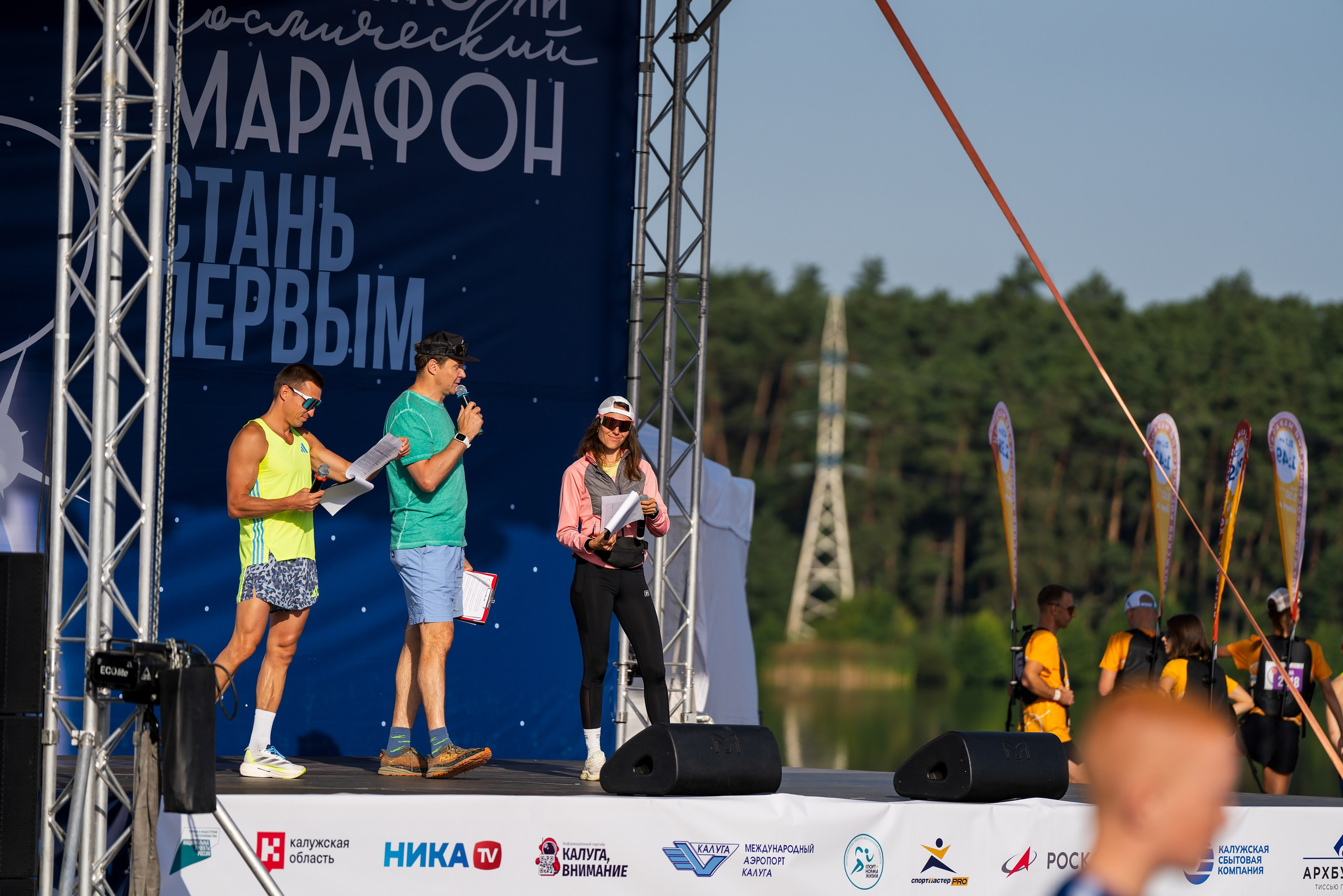 Фотографии Калужский Космический марафон 2025, Взрослые. Фотограф спортивные события, недвижимость, турбизнес