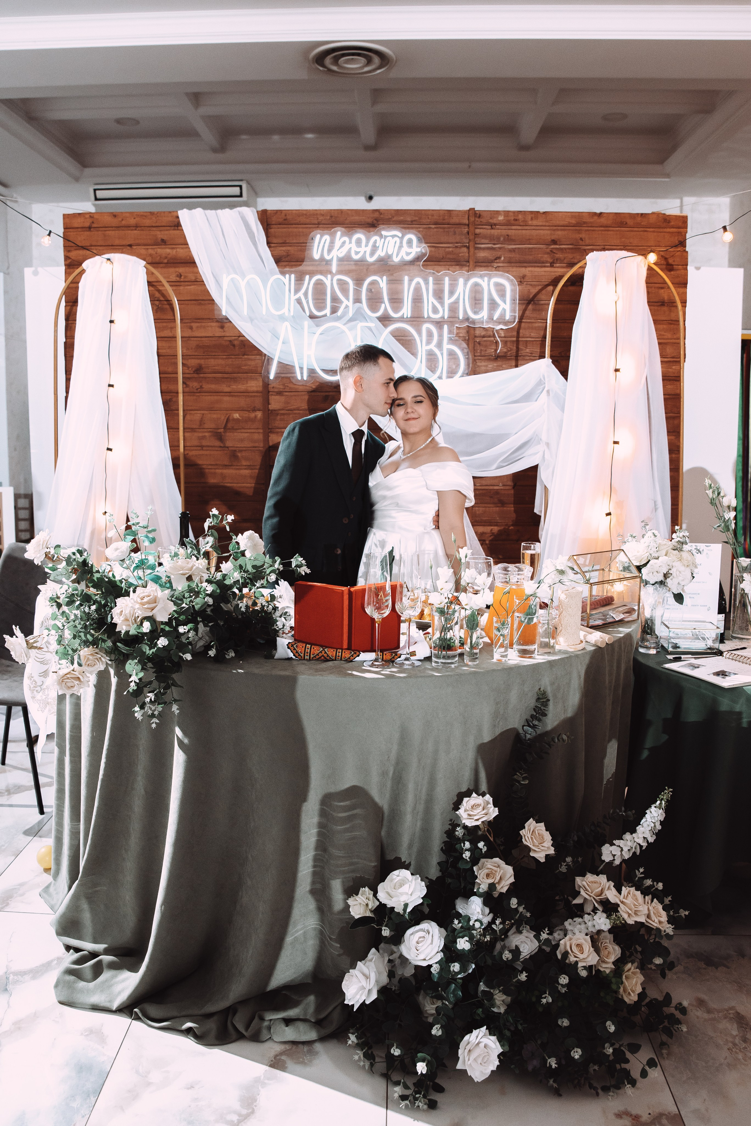 Александр + Анастасия. Свадебный и семейный фотограф в Волгограде Олеся Лисицкая