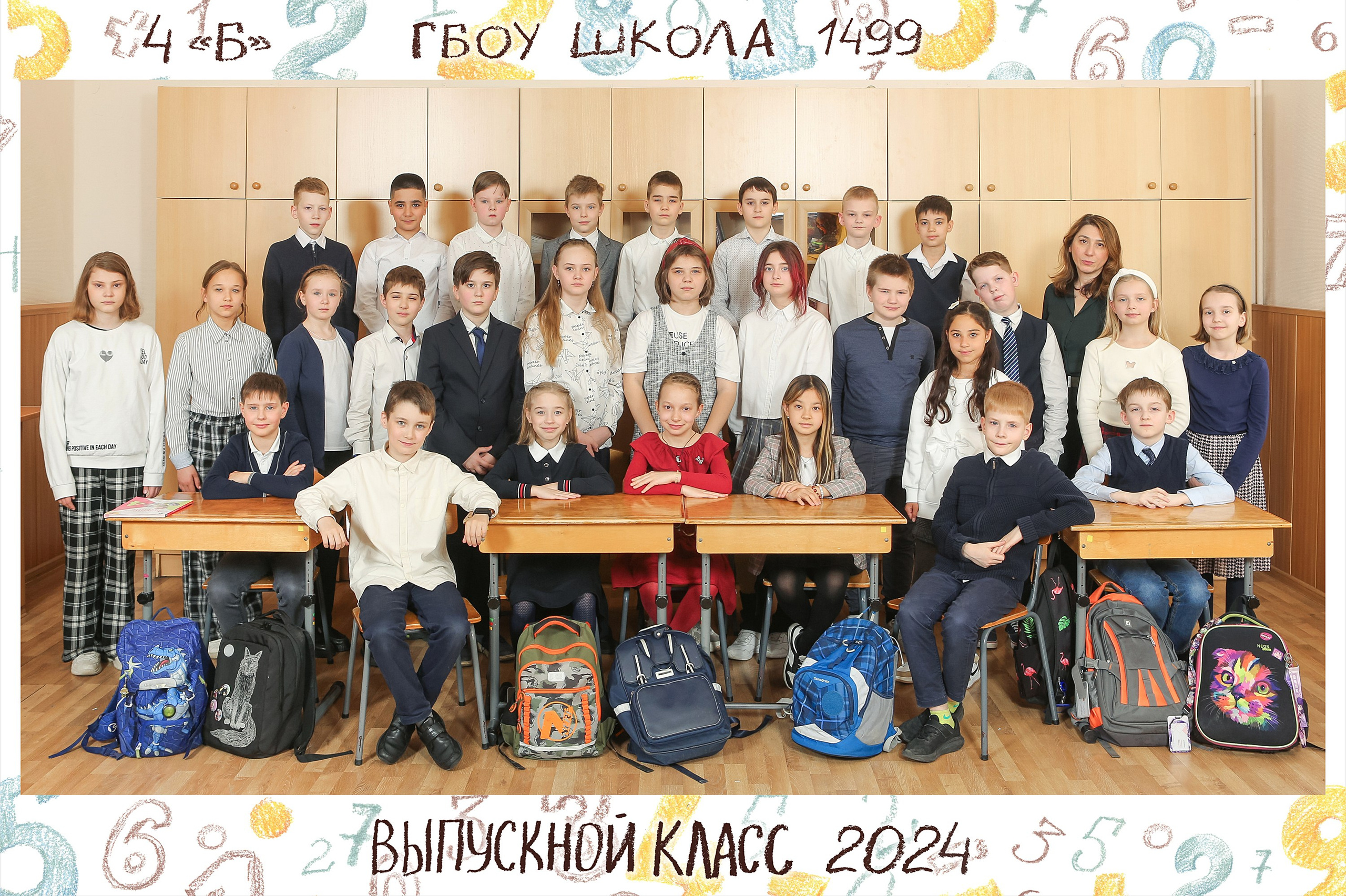 Общее фото выпускного класса формат А4